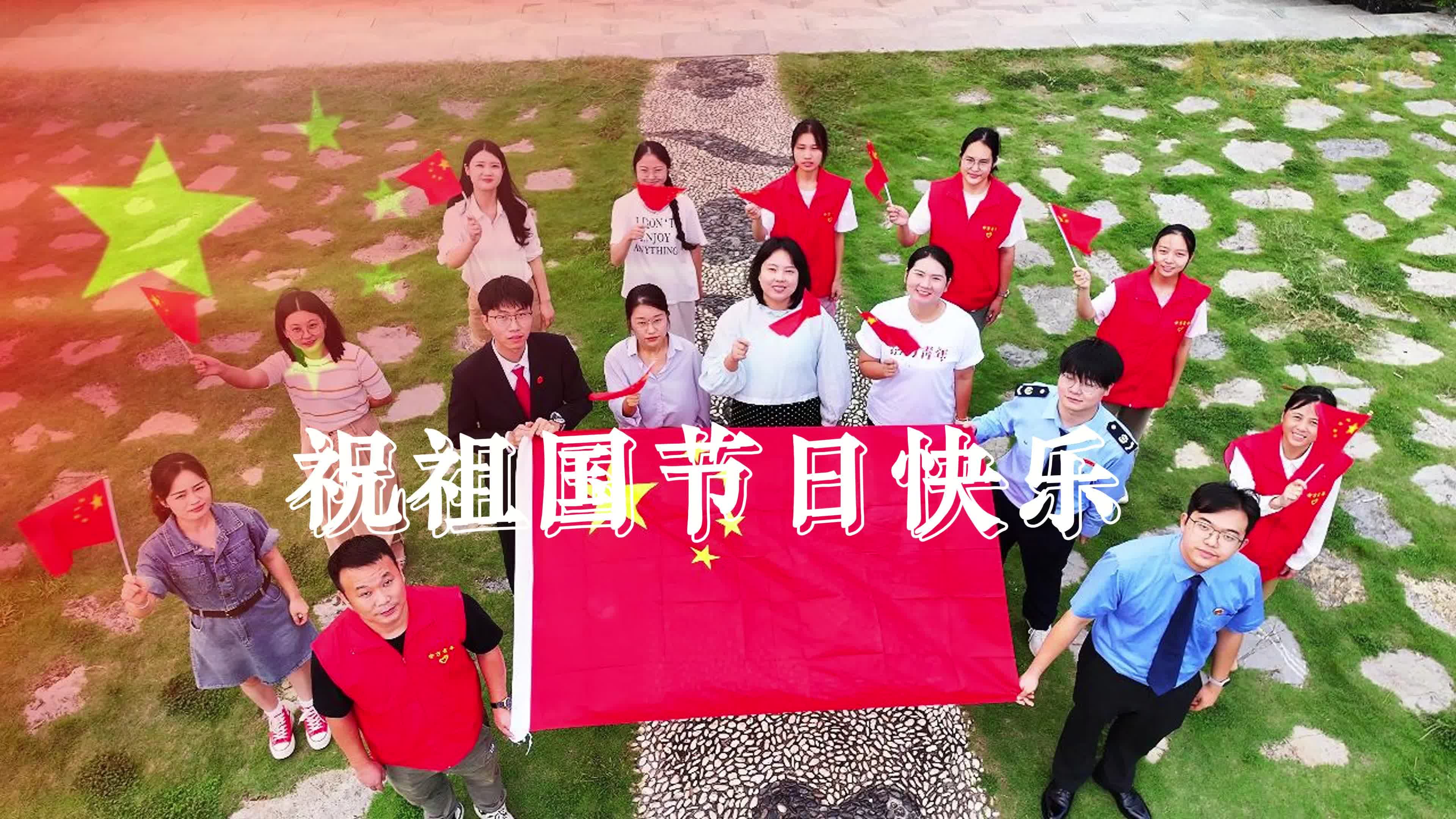 视频|愿以寸心寄华夏——中方县干群祝祖国节日快乐！