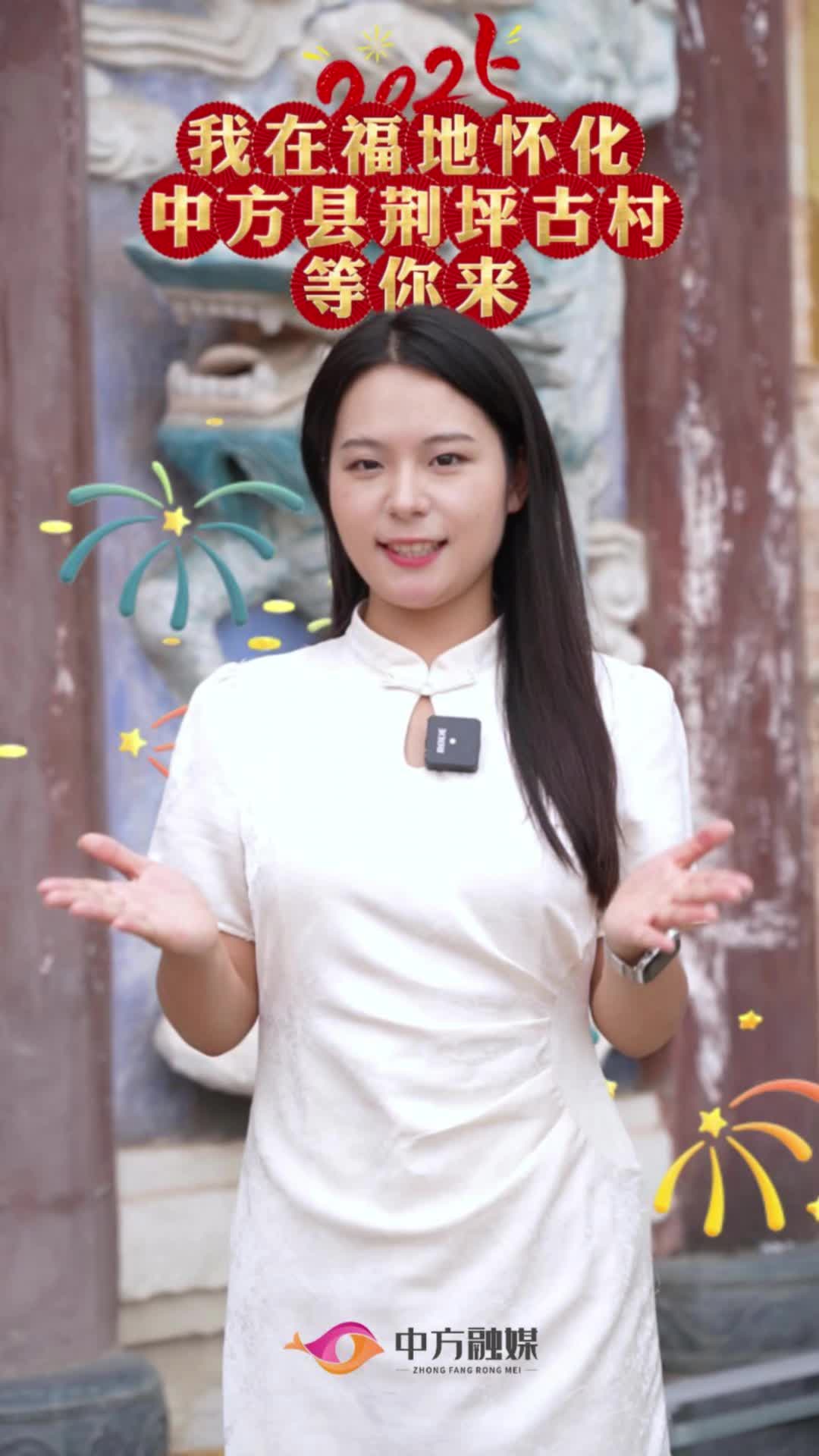 视频|节气里的荆坪——寒露·潘氏宗祠