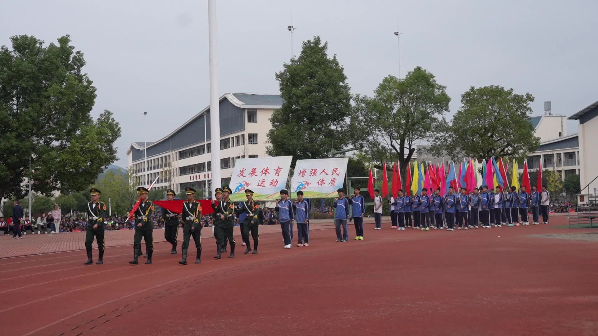 视频|青春逐梦，运动飞扬！中方县芙蓉学校第五届体育节盛大开幕