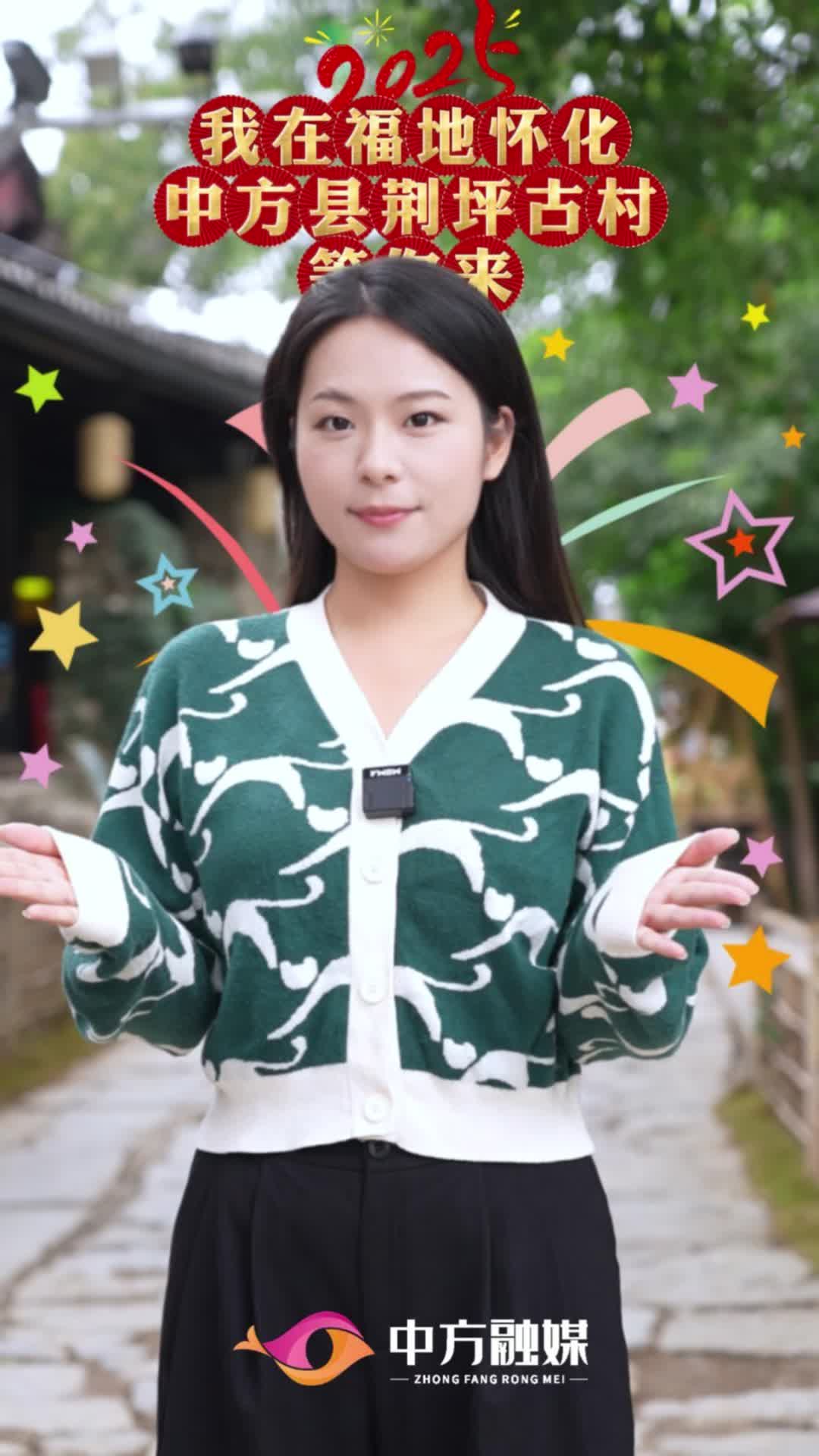 视频|节气里的荆坪——霜降·古驿道