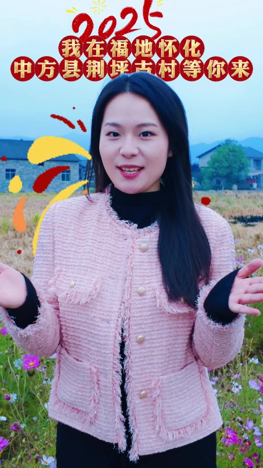 视频|节气里的荆坪——立冬·荆坪香葱