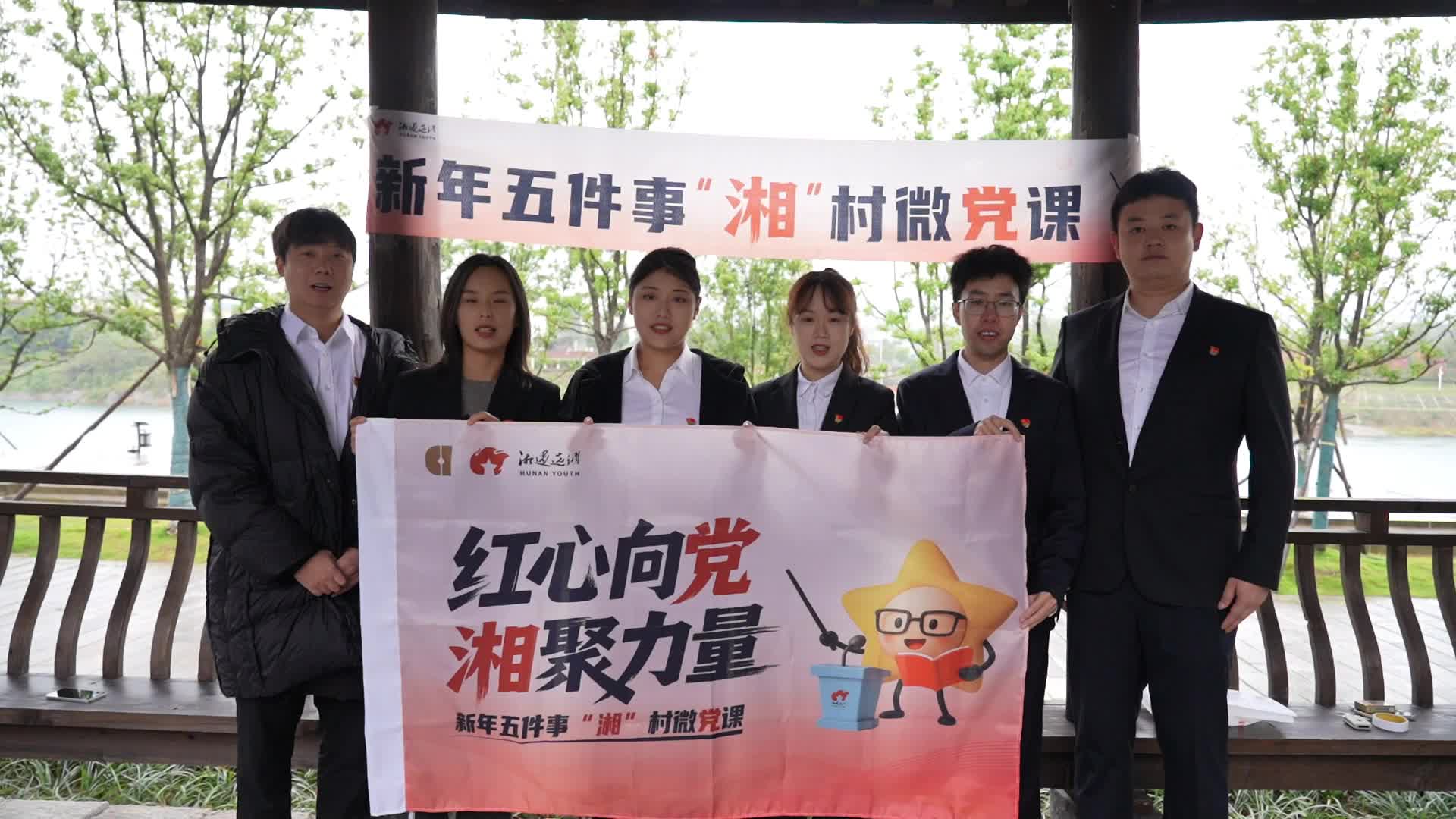 视频|青语话政策，同心赴振兴——青语乡声宣讲团宣讲视频