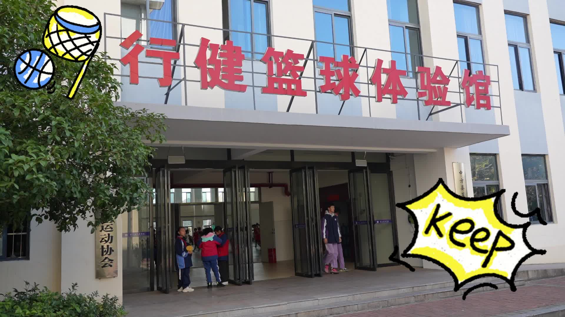 视频|燃！直击2025 年中方县“芙蓉杯”初高中学生篮球比赛现场