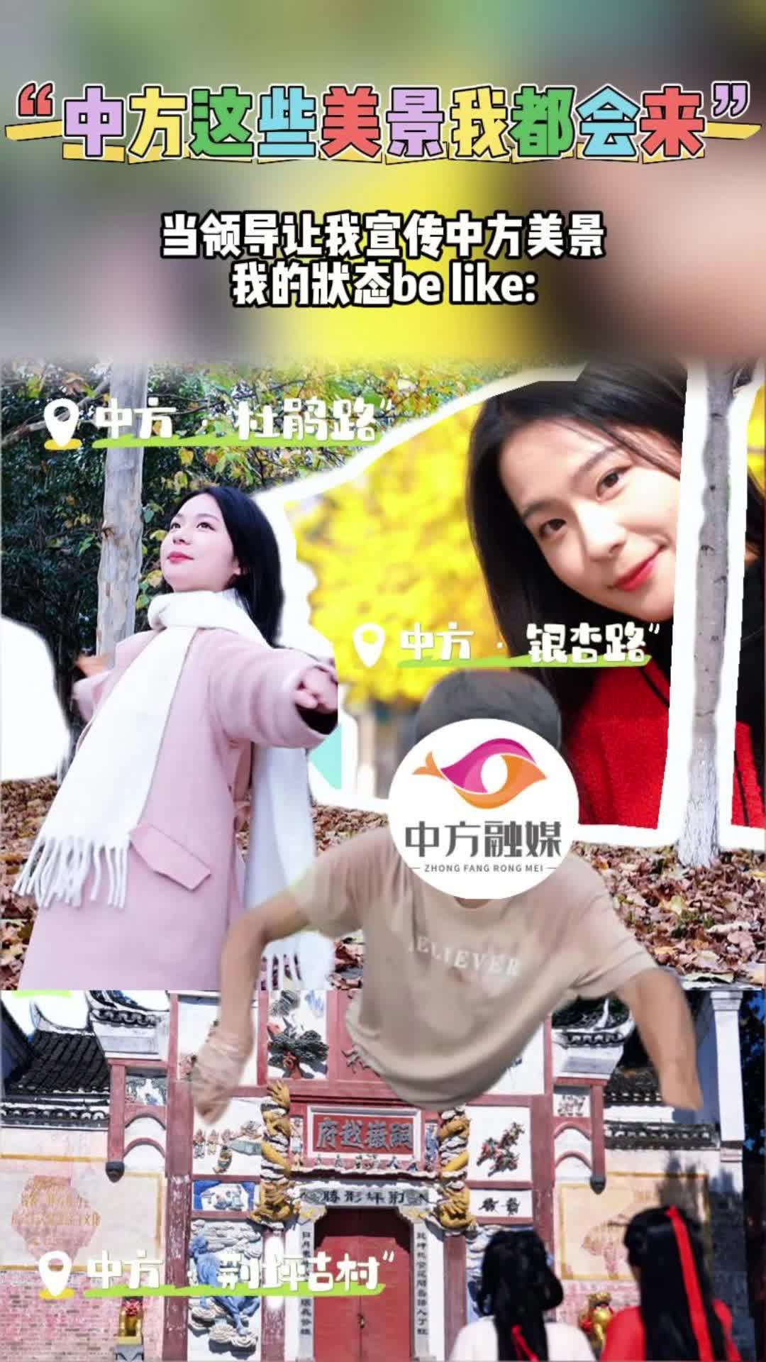 视频|中方县城迎来最美时刻，错过此刻再等一年！