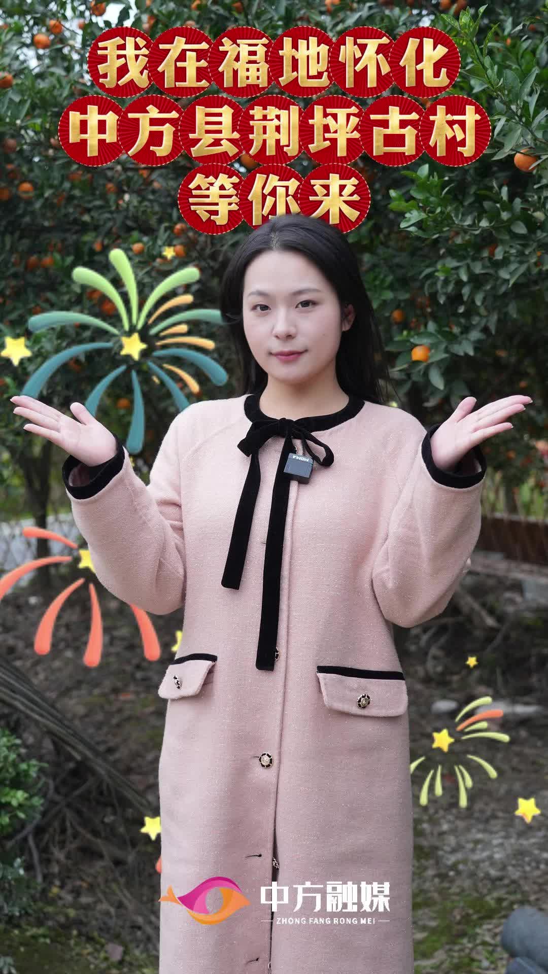 视频|节气里的荆坪——大雪·荆坪蜜桔