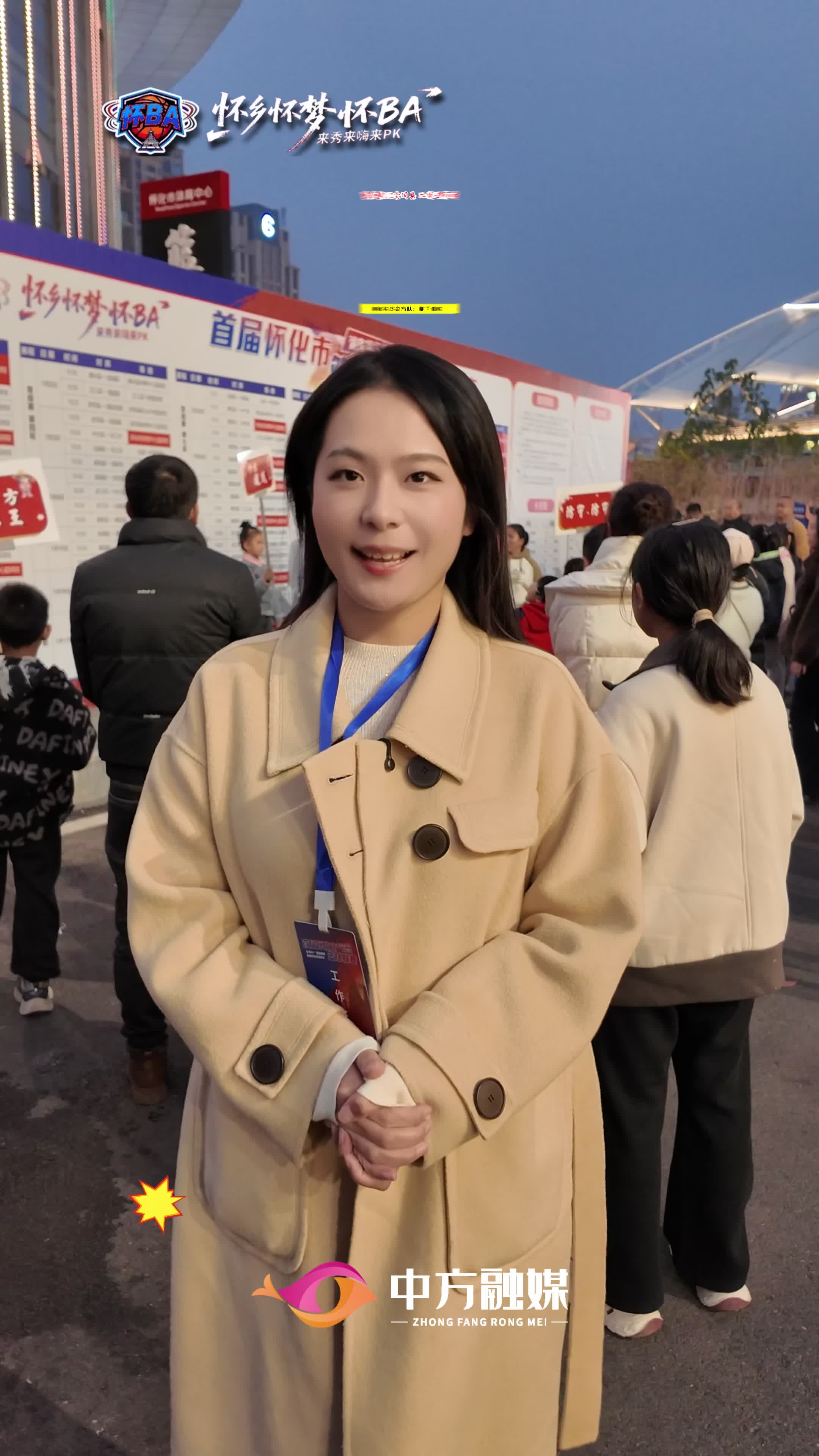 视频|热血怀BA！中方VS会同，赛前专访揭秘中方队必胜底气！