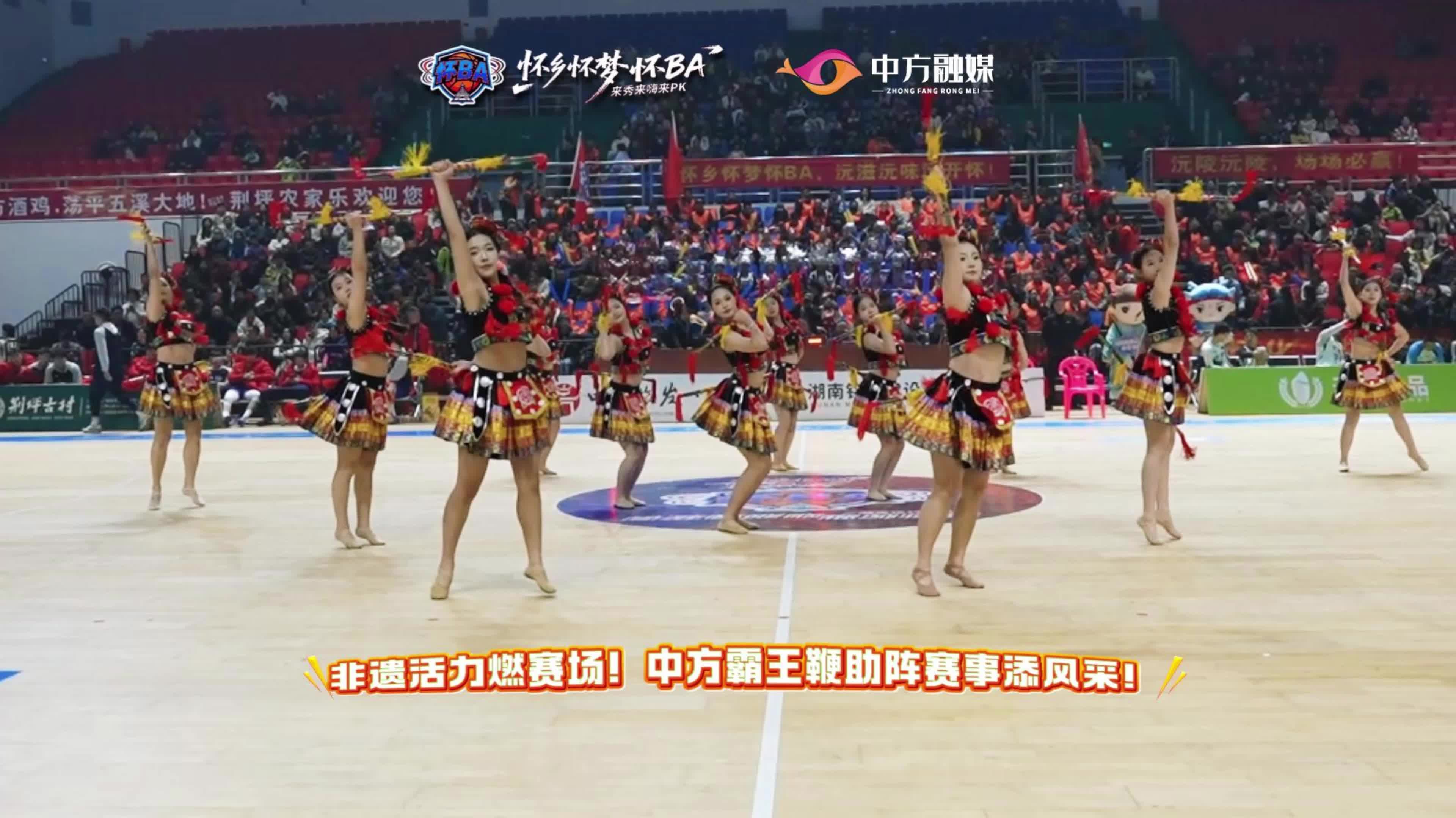 视频|非遗活力燃赛场！中方霸王鞭助阵赛事添风采！