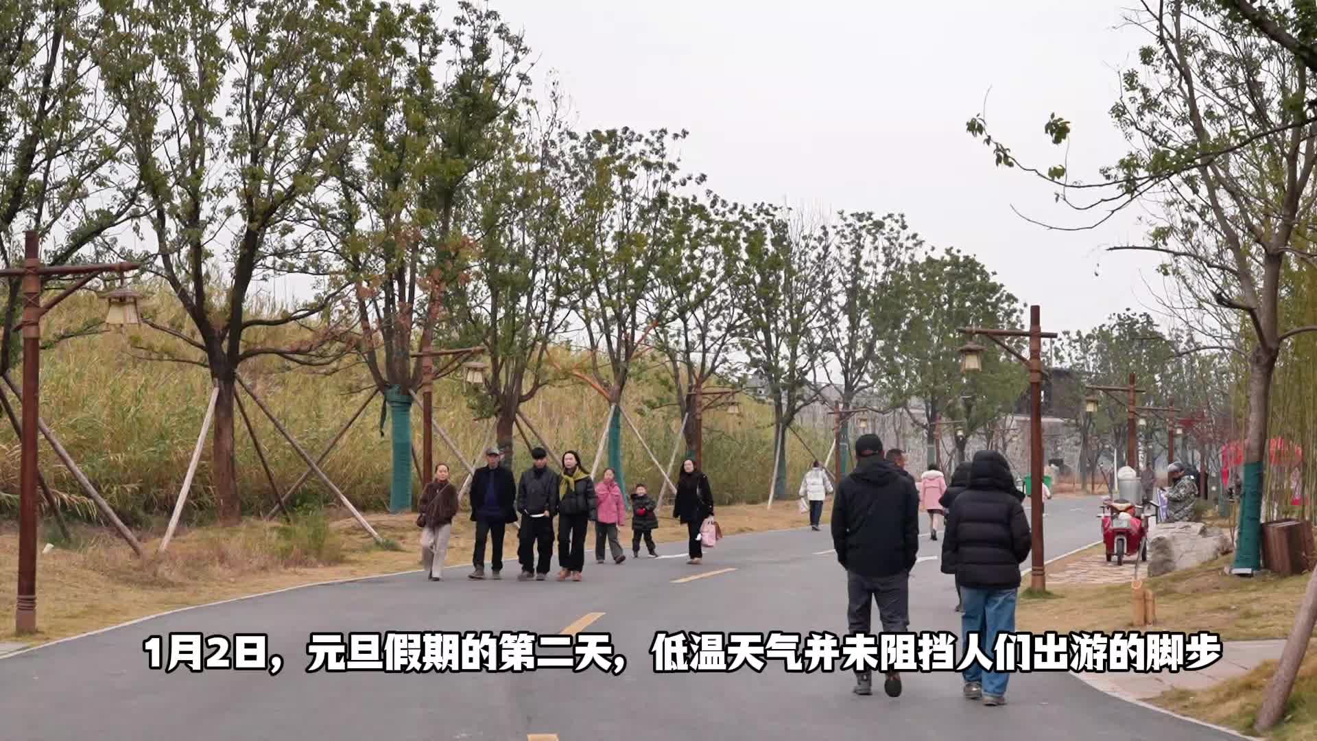 视频|低温难挡出游热 中方县荆坪古村元旦假期人气旺