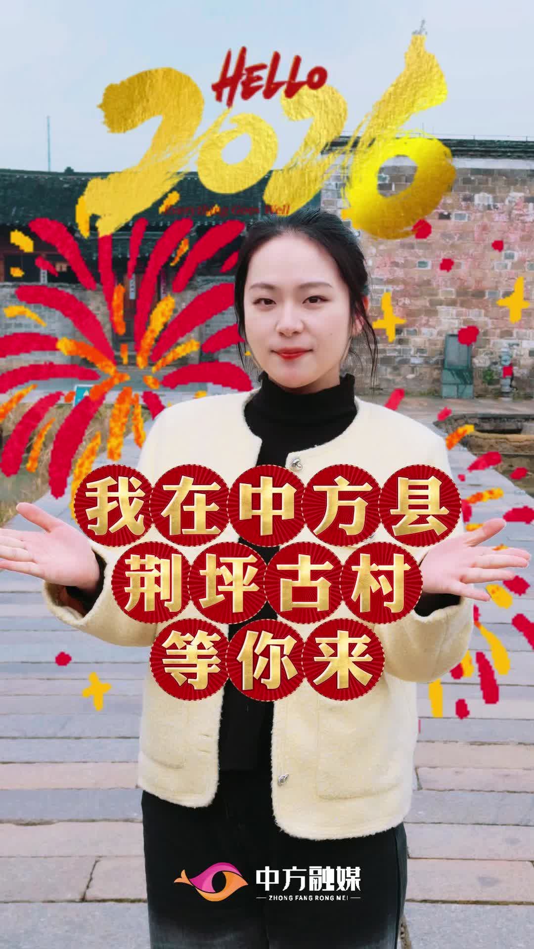视频|节气里的荆坪——小寒·围炉煮茶