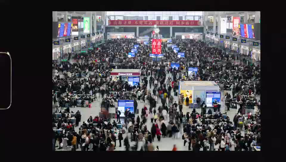 2026年“新春走基层”优秀视听作品展播——出站就是团圆