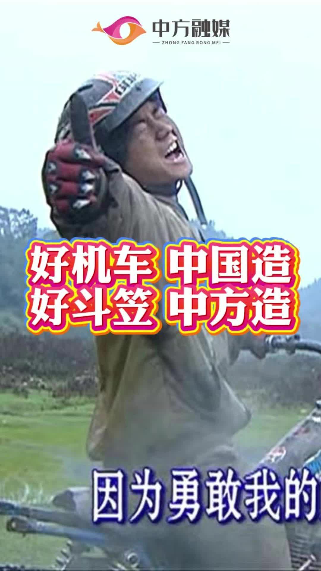 视频|张雪头戴中方斗笠：世界见证中国速度，非遗走进大众视野