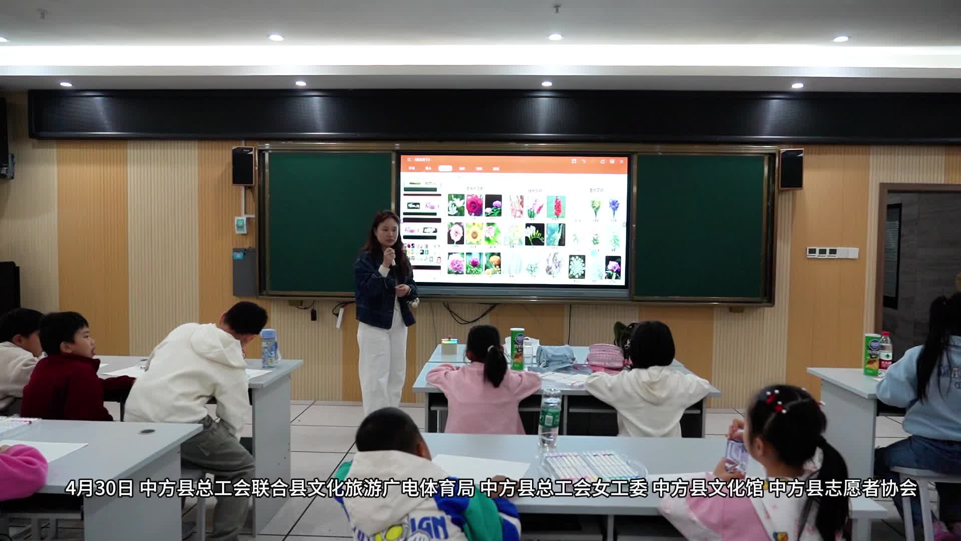 视频|中方县举办“匠心童行艺起来”春假职工子女托管服务活动