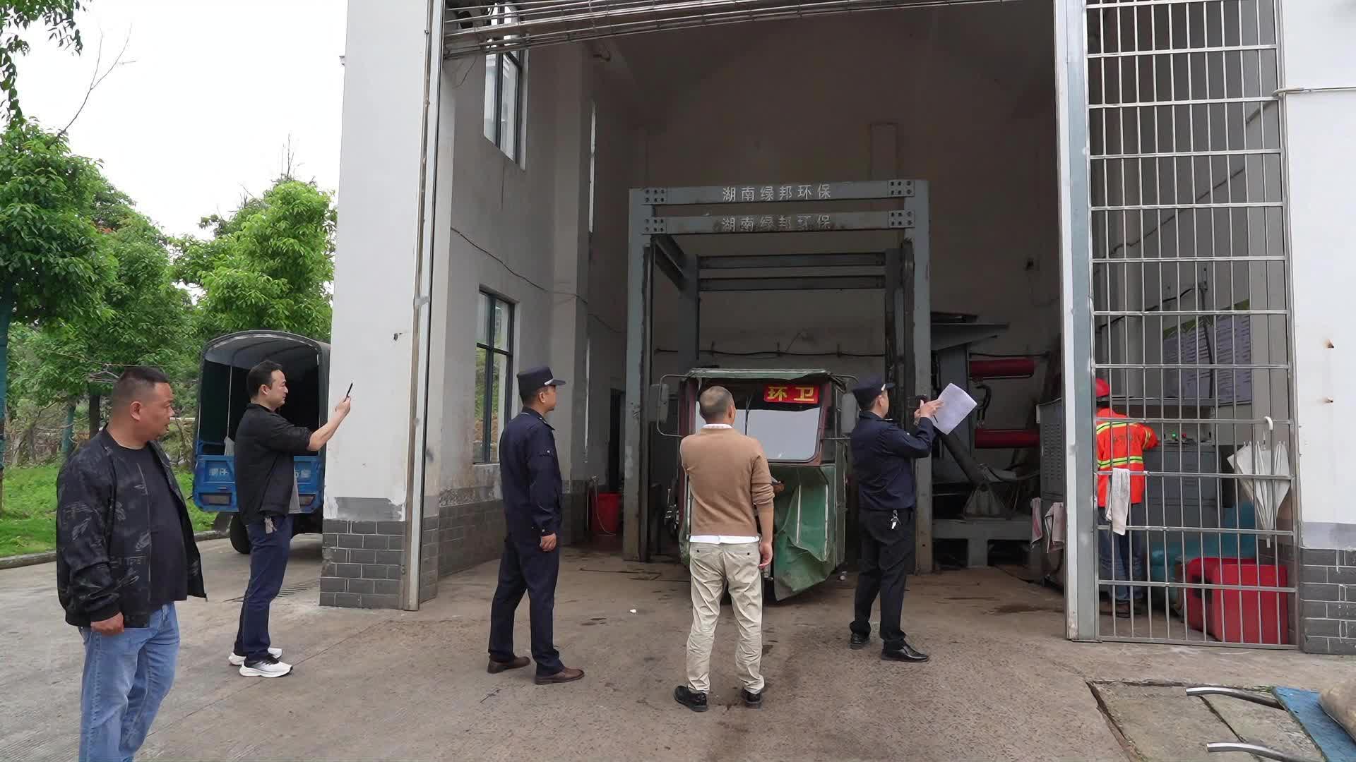 视频|中方县城管执法局：开展环卫安全大排查大整治 筑牢安全生产防线