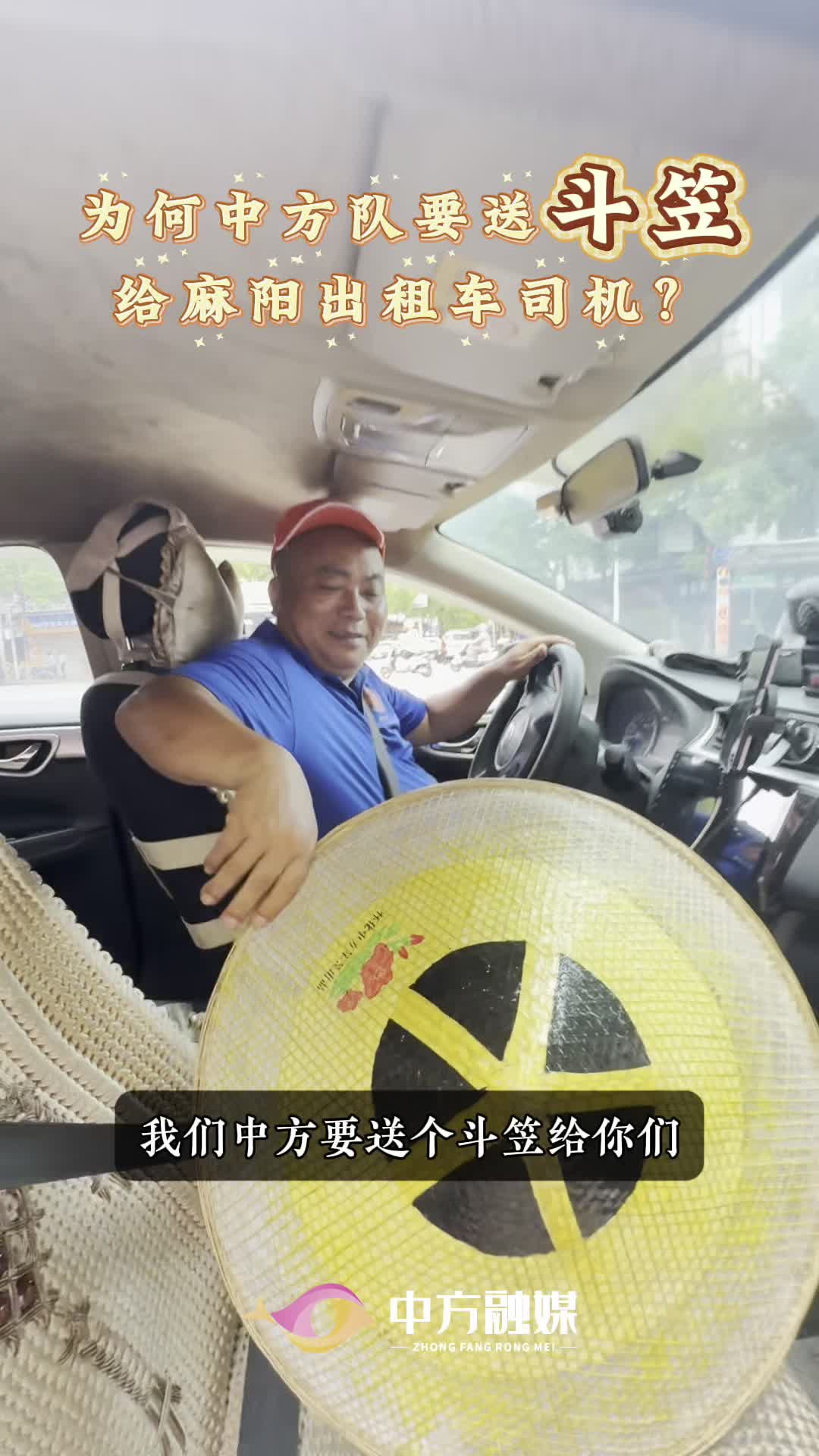 视频|一水相连，情谊相融；以舟会友，温暖同行。