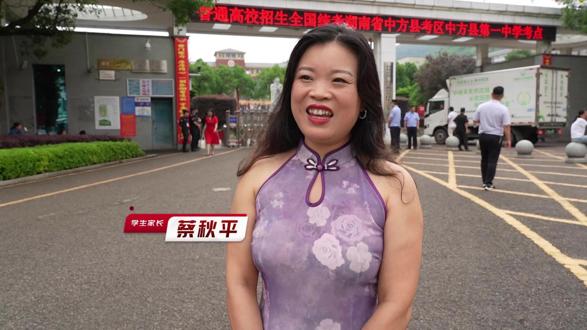 视频|高考第一天，大家想对考生们说……