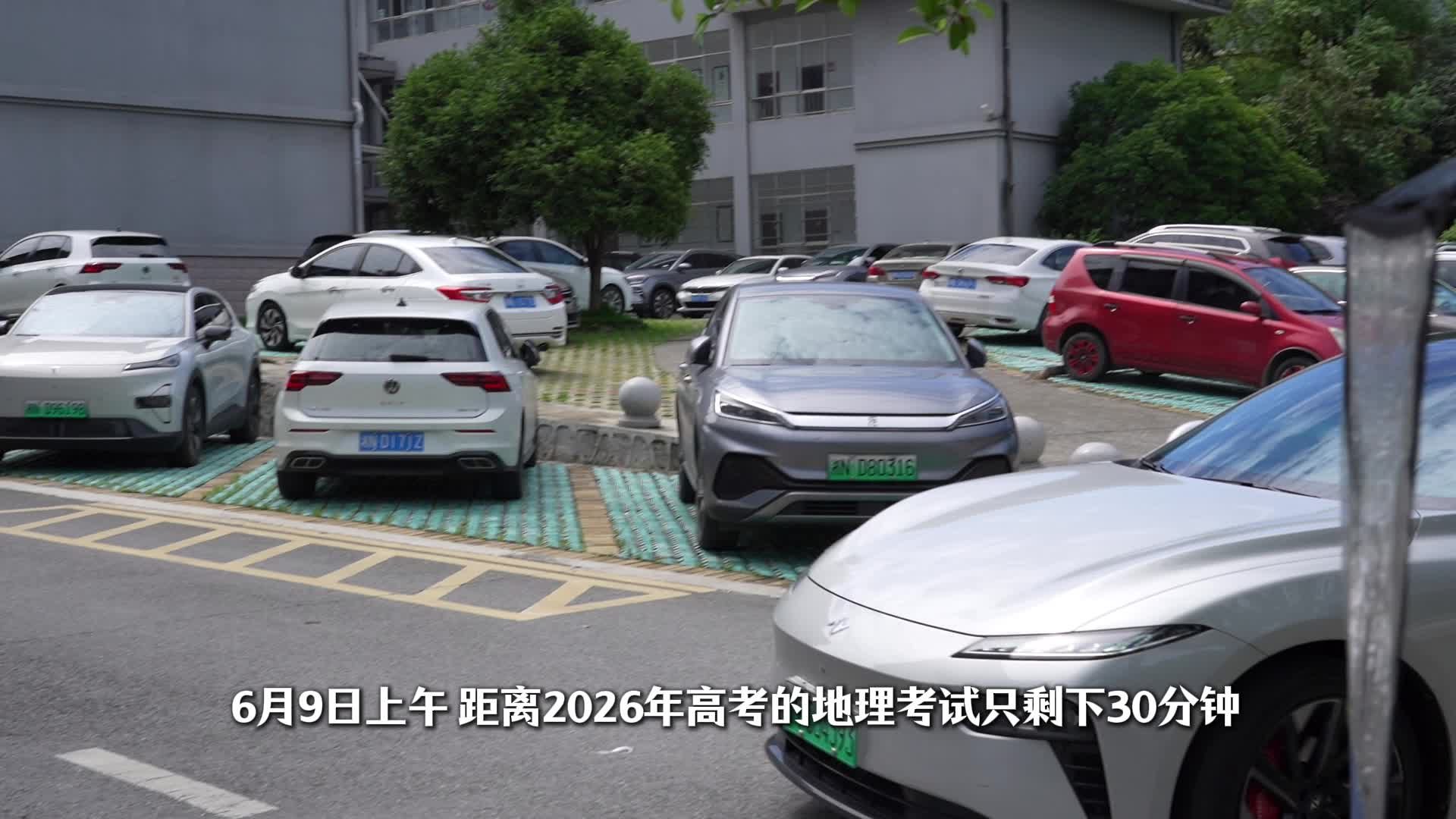 视频|速度！考生考前遗失准考证 警方一分钟开具户籍证明，十分钟送达考场
