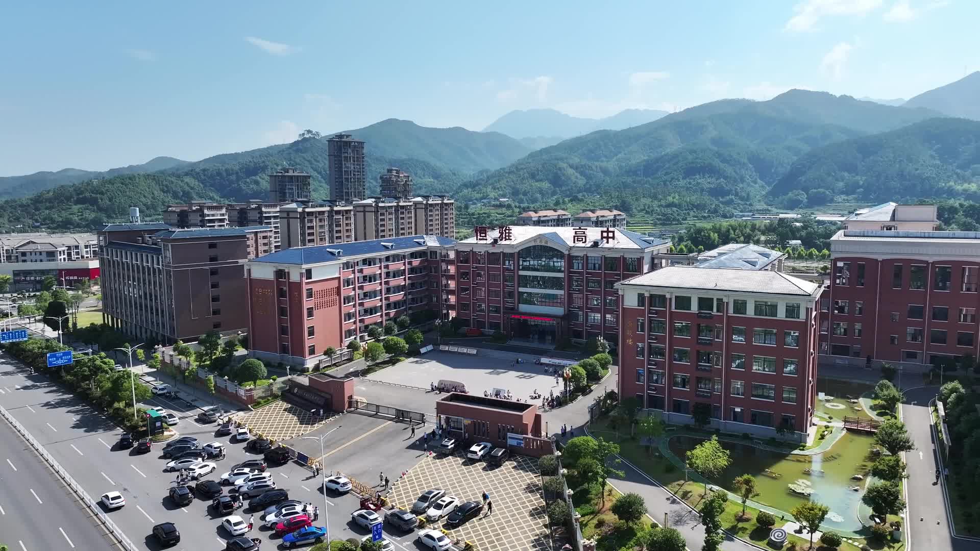 视频｜怀化市恒雅高级中学：逐梦新征程 启航新学期