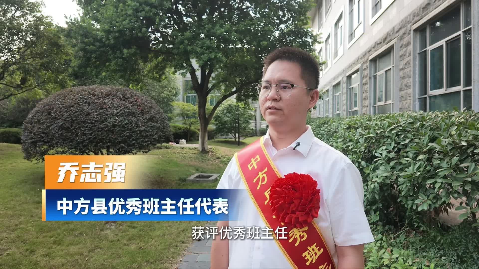 视频|县优秀班主任代表乔志强——做好家校沟通、凝聚育人合力