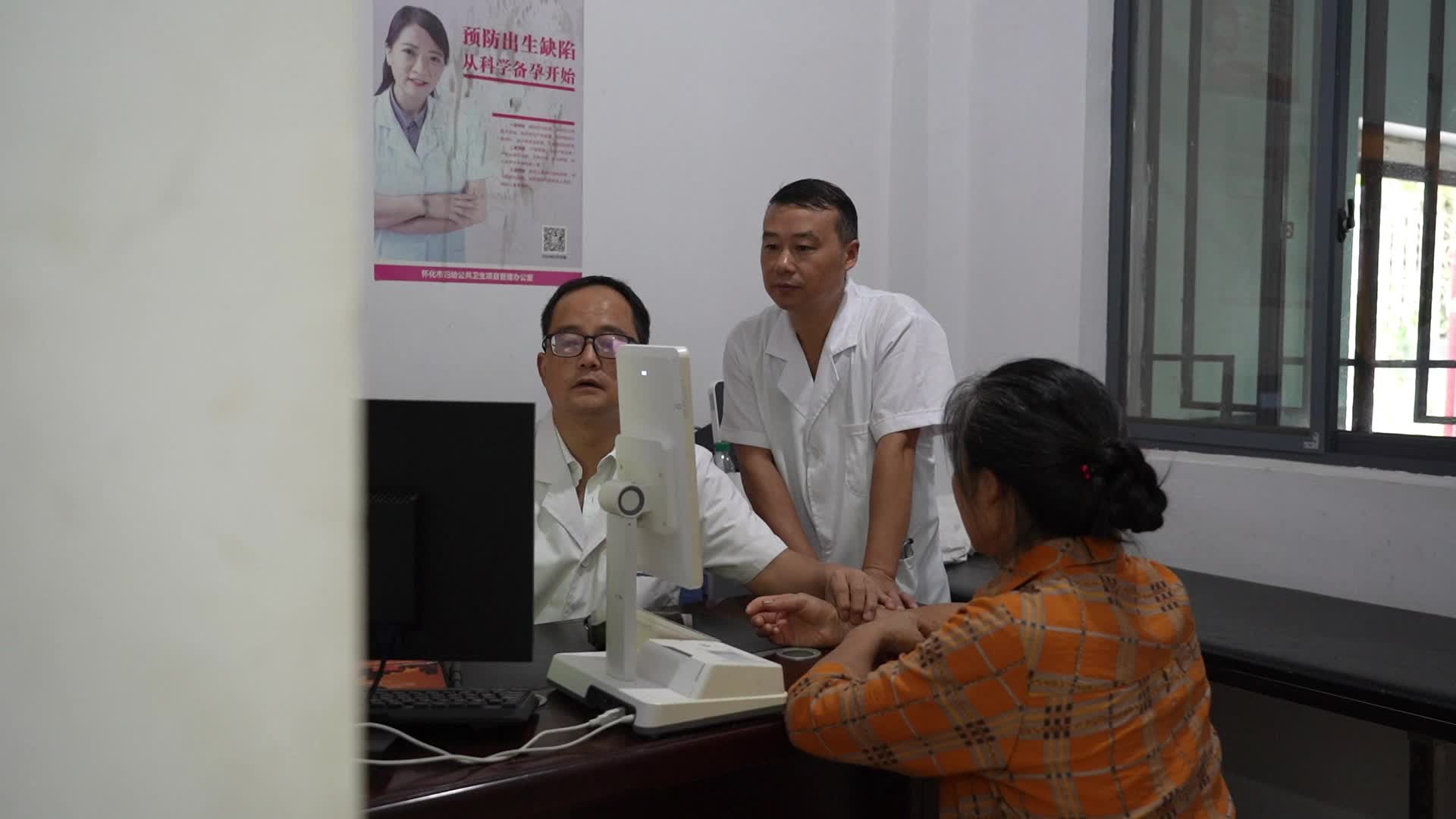 视频|医保政策提醒：看病就医记得逐级转诊