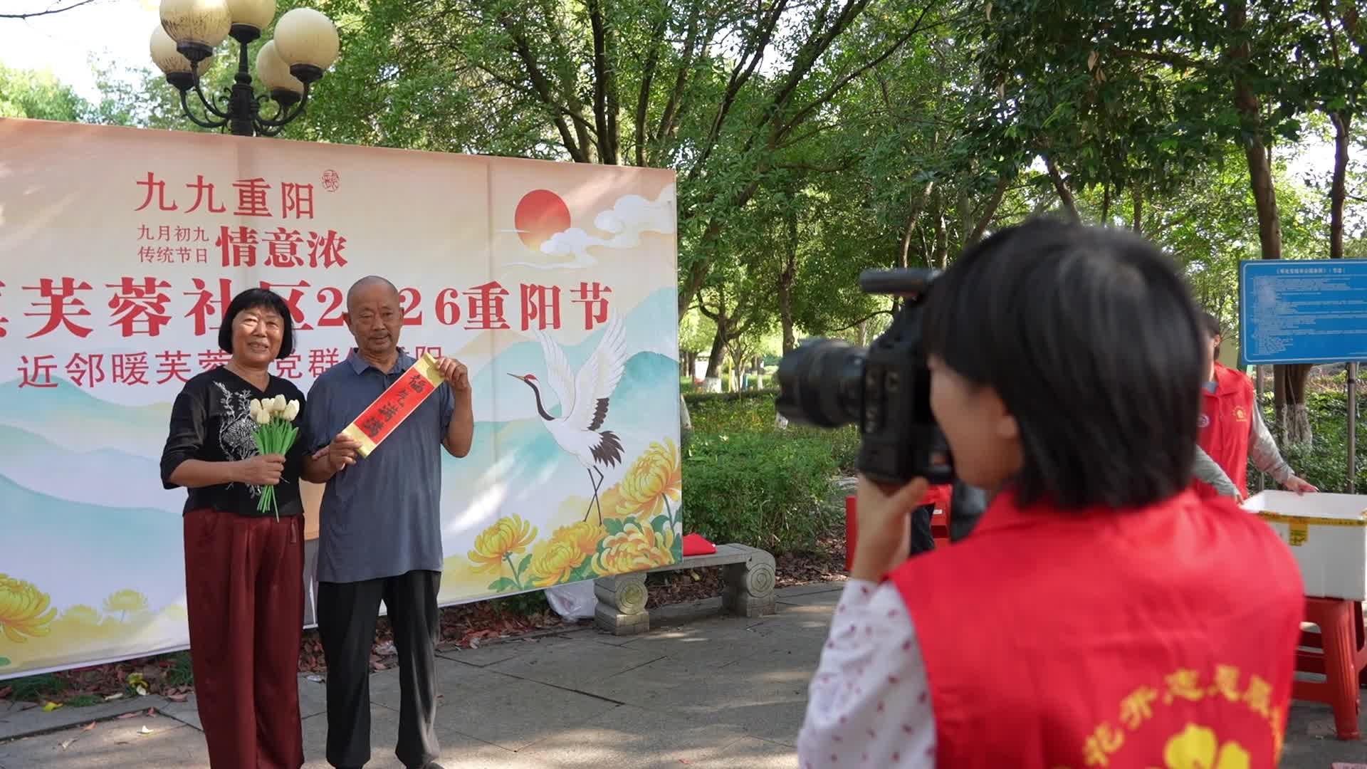 视频|中方县芙蓉社区：情暖重阳节送服务 党群相伴暖桑榆