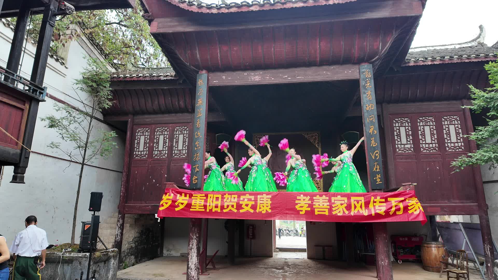 视频|中方县荆坪村举办重阳敬老宴暨文艺汇演