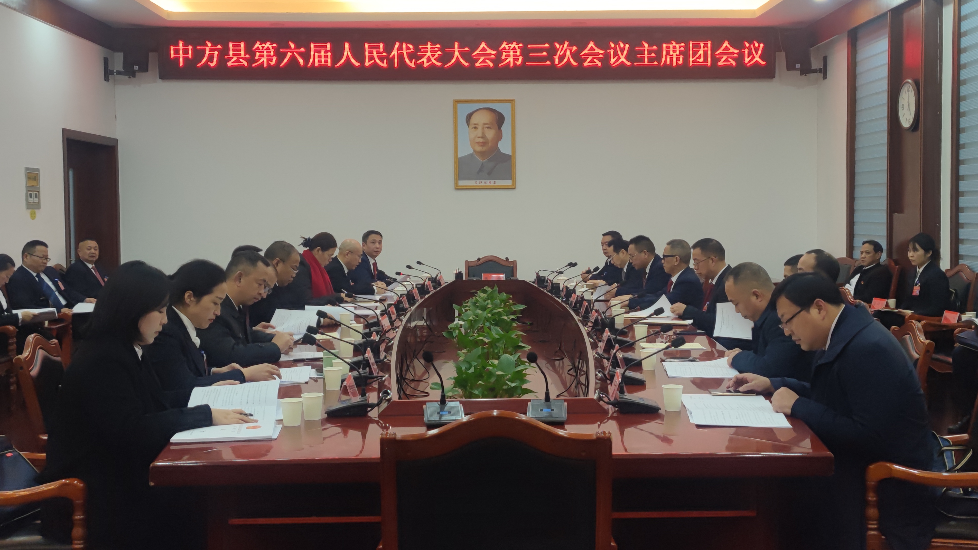 两会报道|中方县六届人大三次会议举行主席团第三次会议