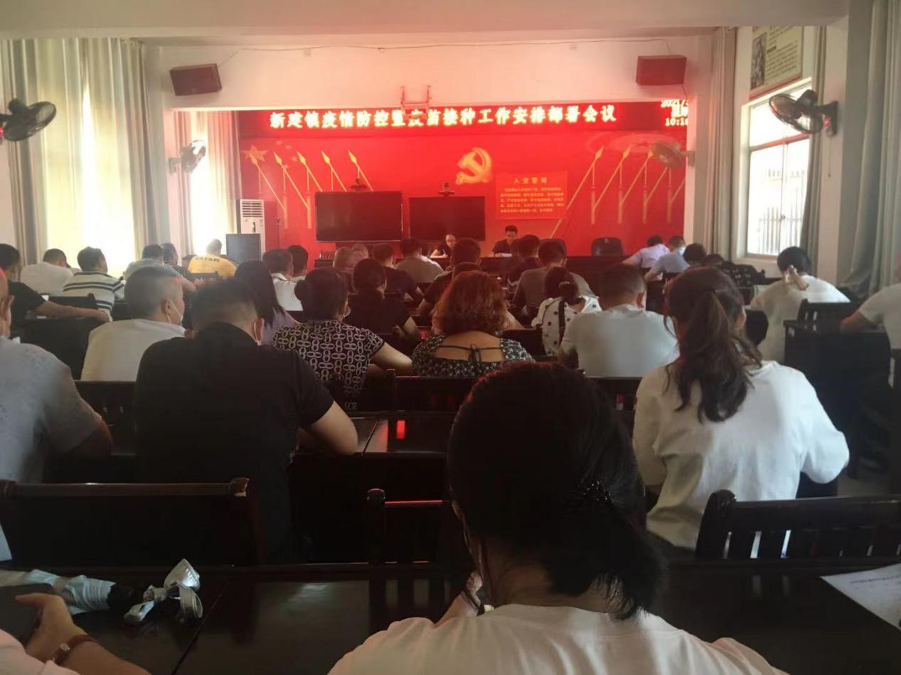 新建镇：全力以赴做好疫情防控