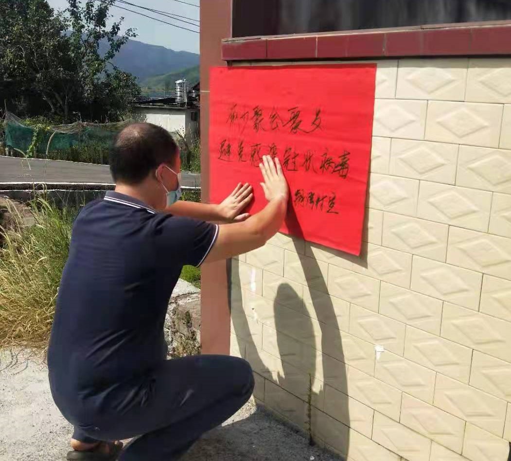 铜湾镇：红纸标语遍角落  疫情防控入人心