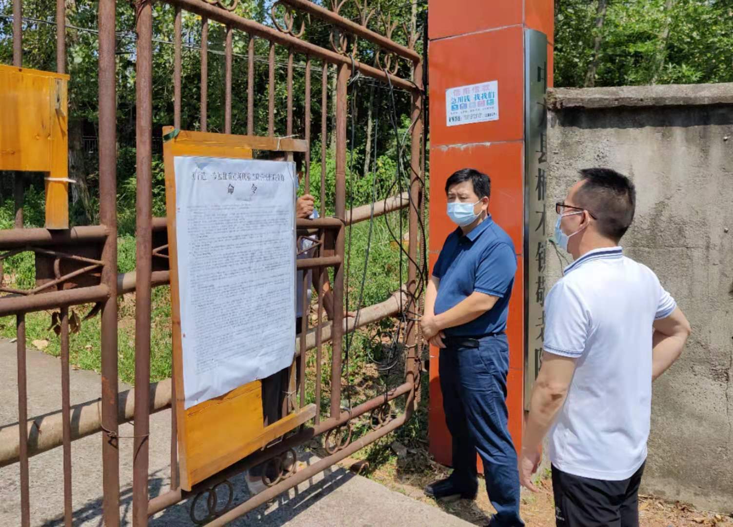 县领导督导县福利院和乡镇敬老院疫情防控和安全生产工作