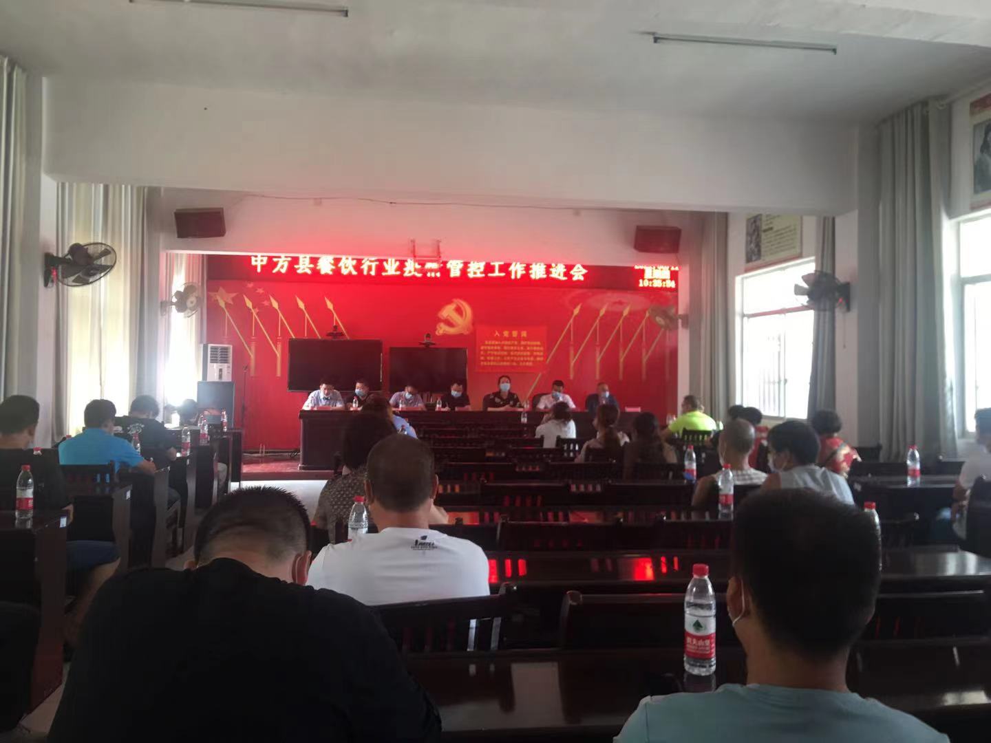 中方县餐饮行业疫情管控工作推进会在新建镇召开