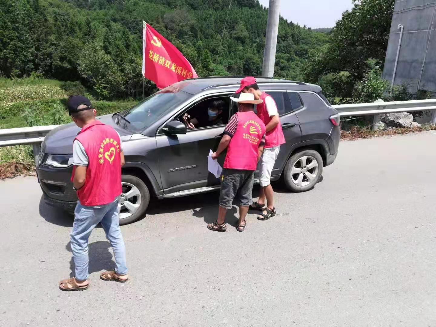 花桥镇：党旗引领  打赢疫情防控保卫战
