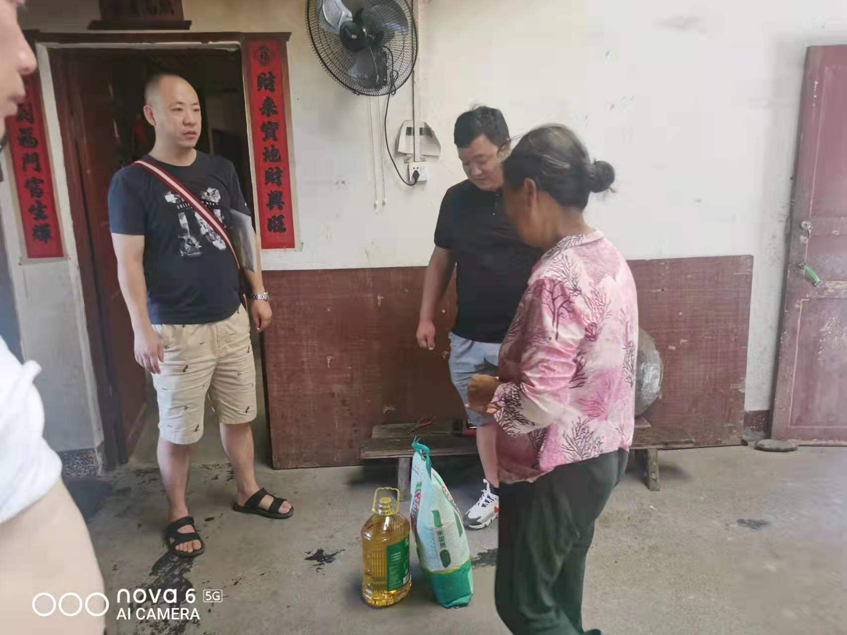 中方县水运事务中心开展“点亮微心愿”活动