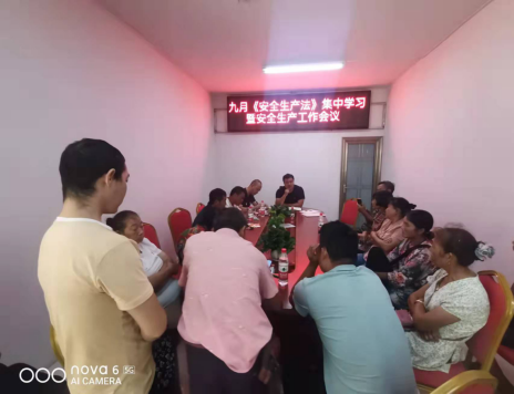 中方县水运事务中心组织召开水上交通安全生产会议