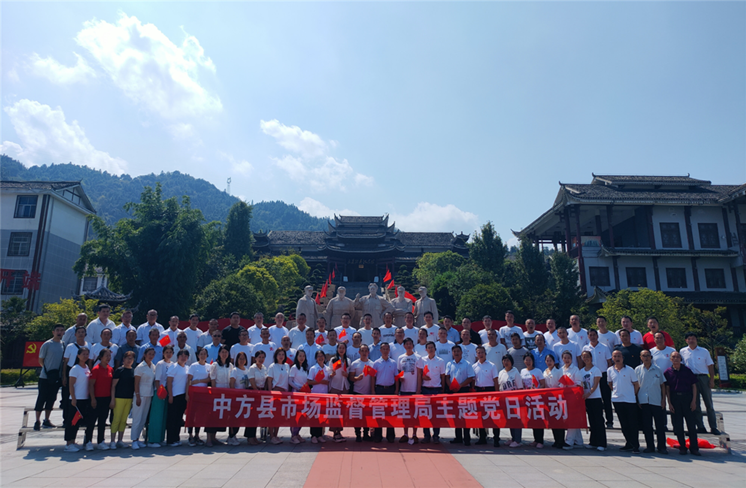中方县市场监管局赴通道县开展主题党日活动