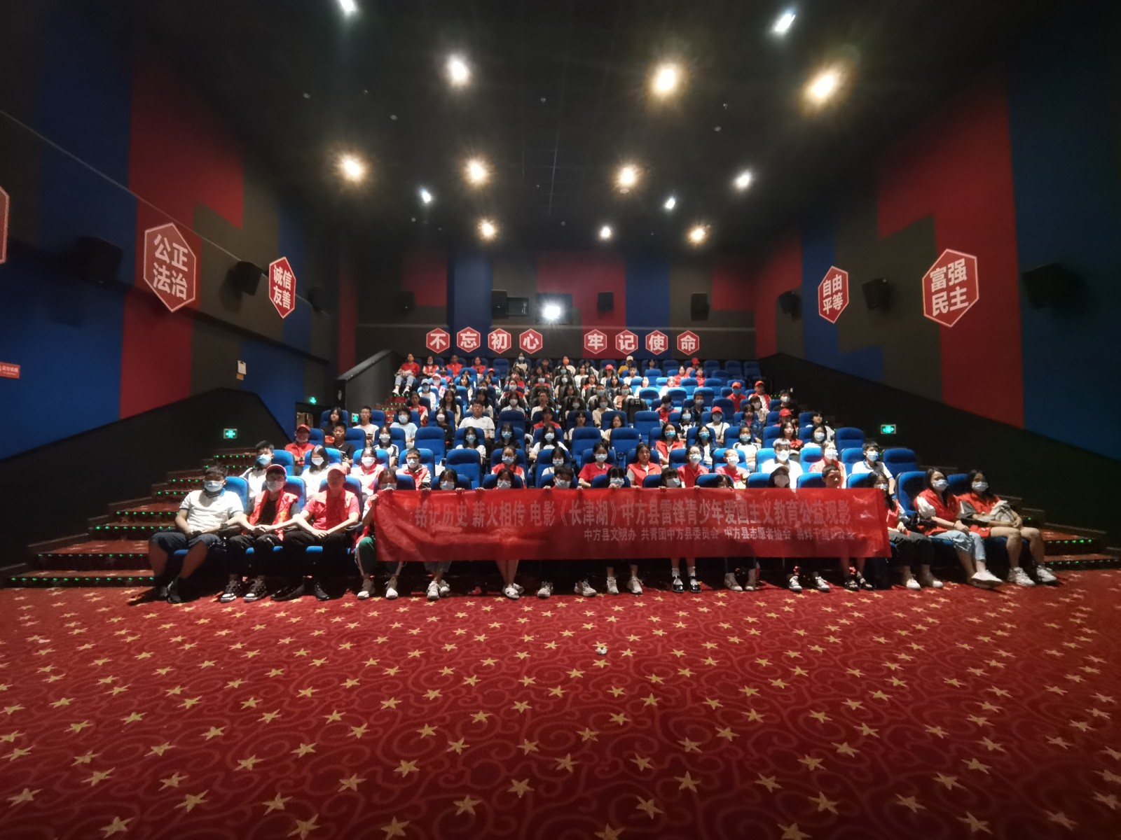 中方：国庆假期300名青少年观影《长津湖》接受爱国主义教育