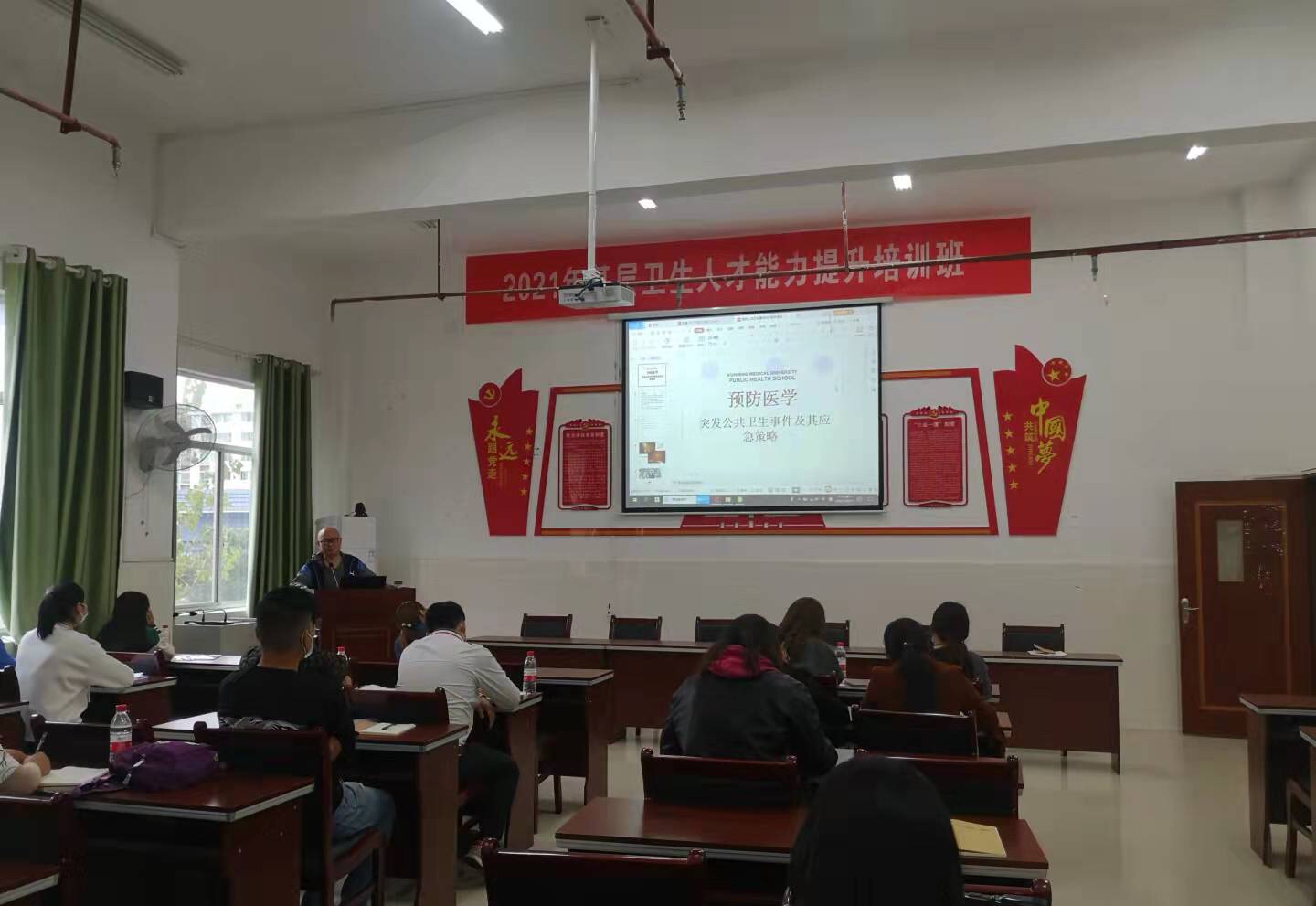 中方县2021年基层卫生人才能力提升培训圆满结束