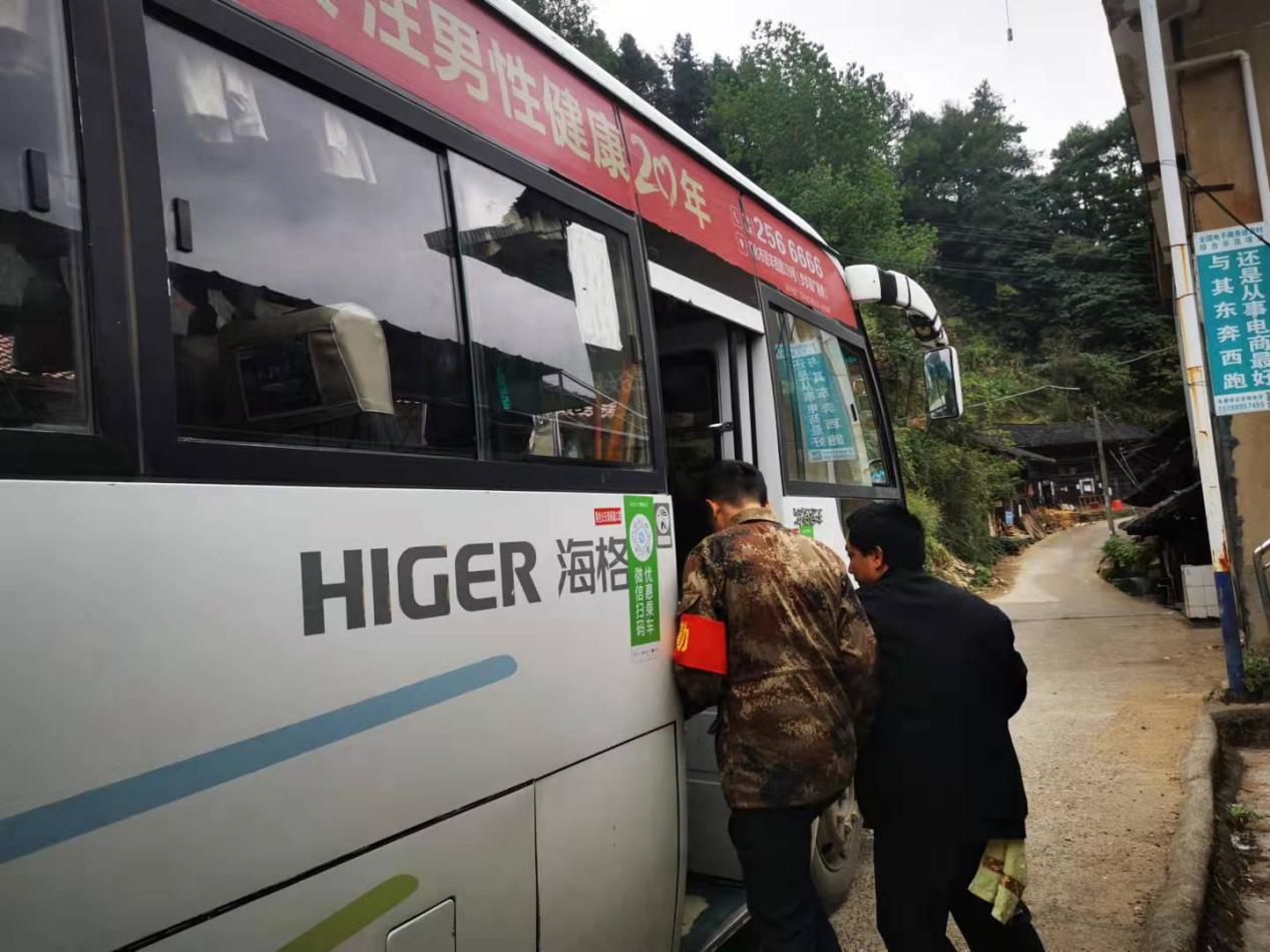 蒿吉坪瑶族乡:开展农村客运车辆安全大检查活动
