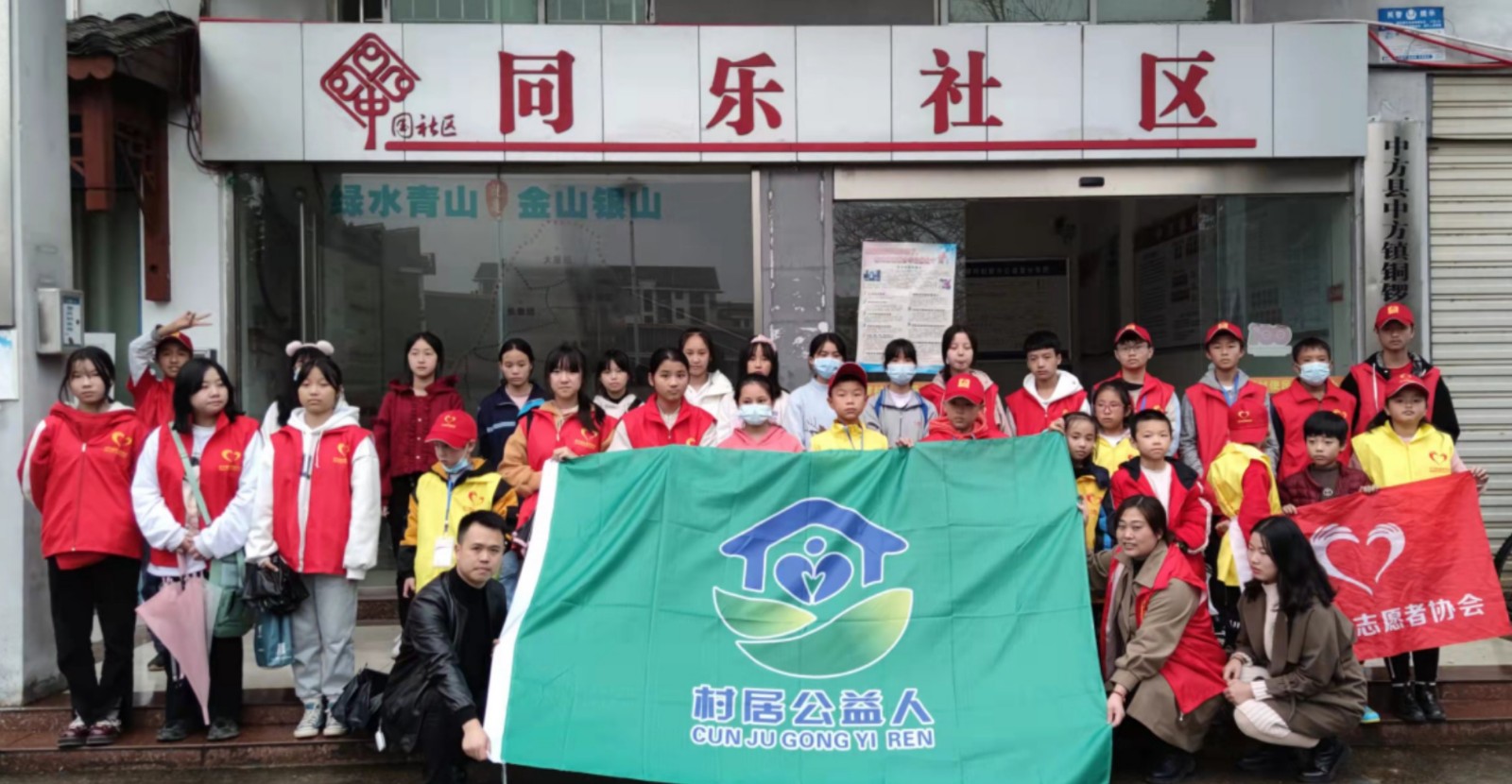 同乐社区开展“村居公益人”项目青少年心理健康大讲堂