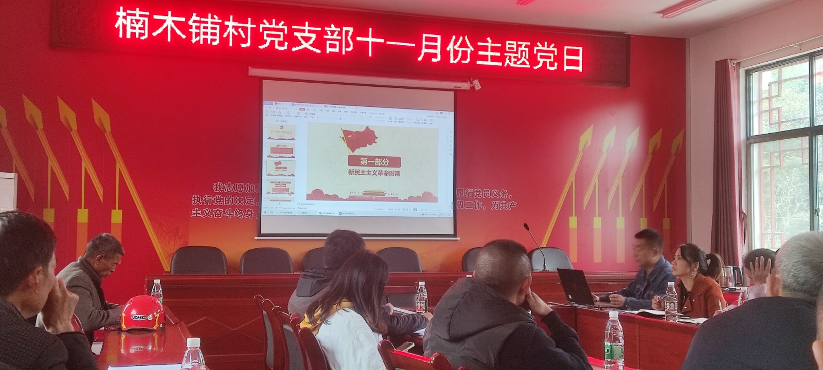 国网中方县供电公司：联学联创 用心为民