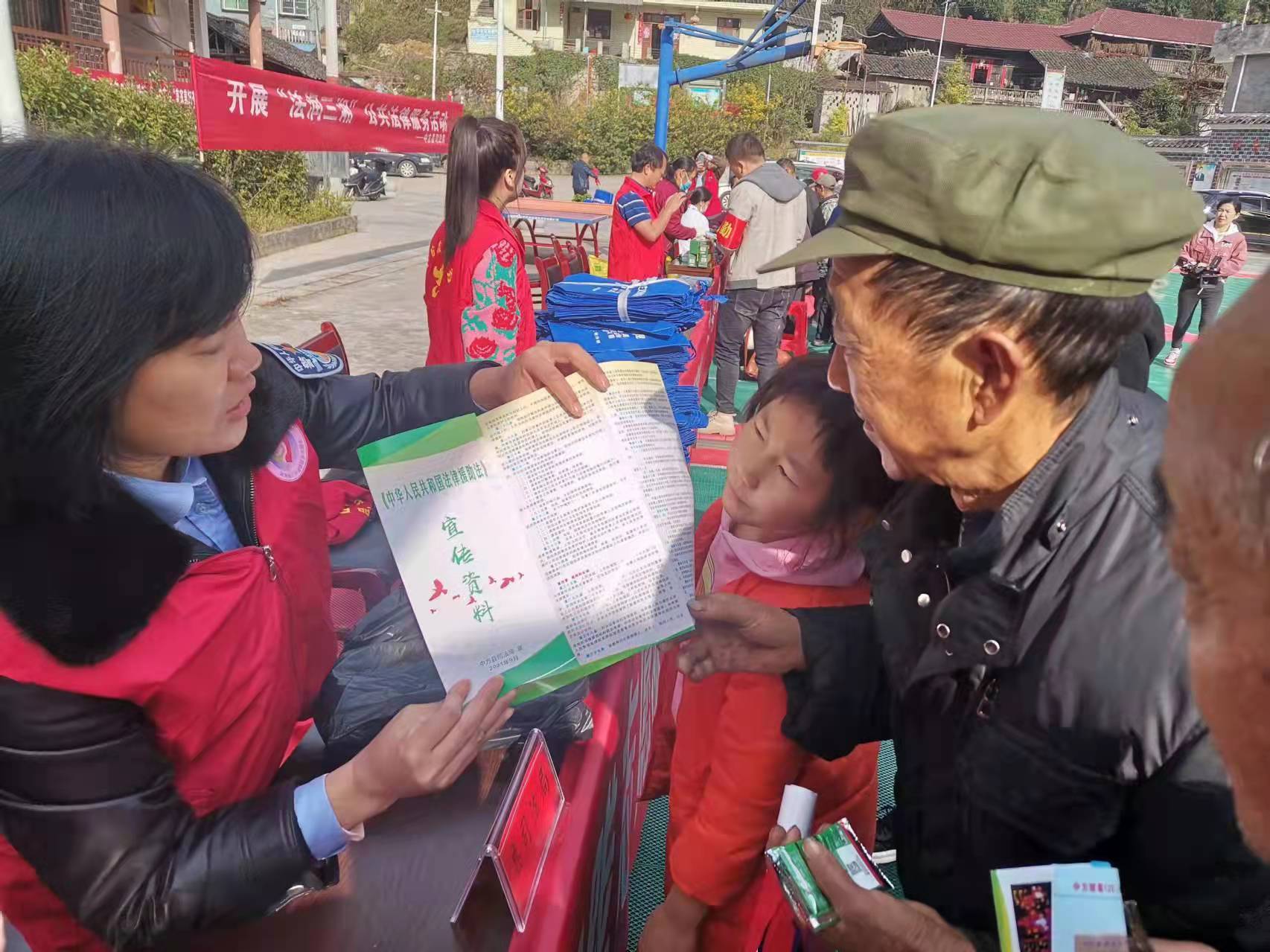 中方县司法局：推动平安中方建设    落实法律援助为民心