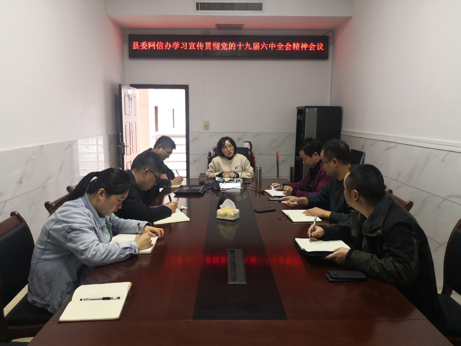 县委网信办传达学习党的十九届六中全会精神