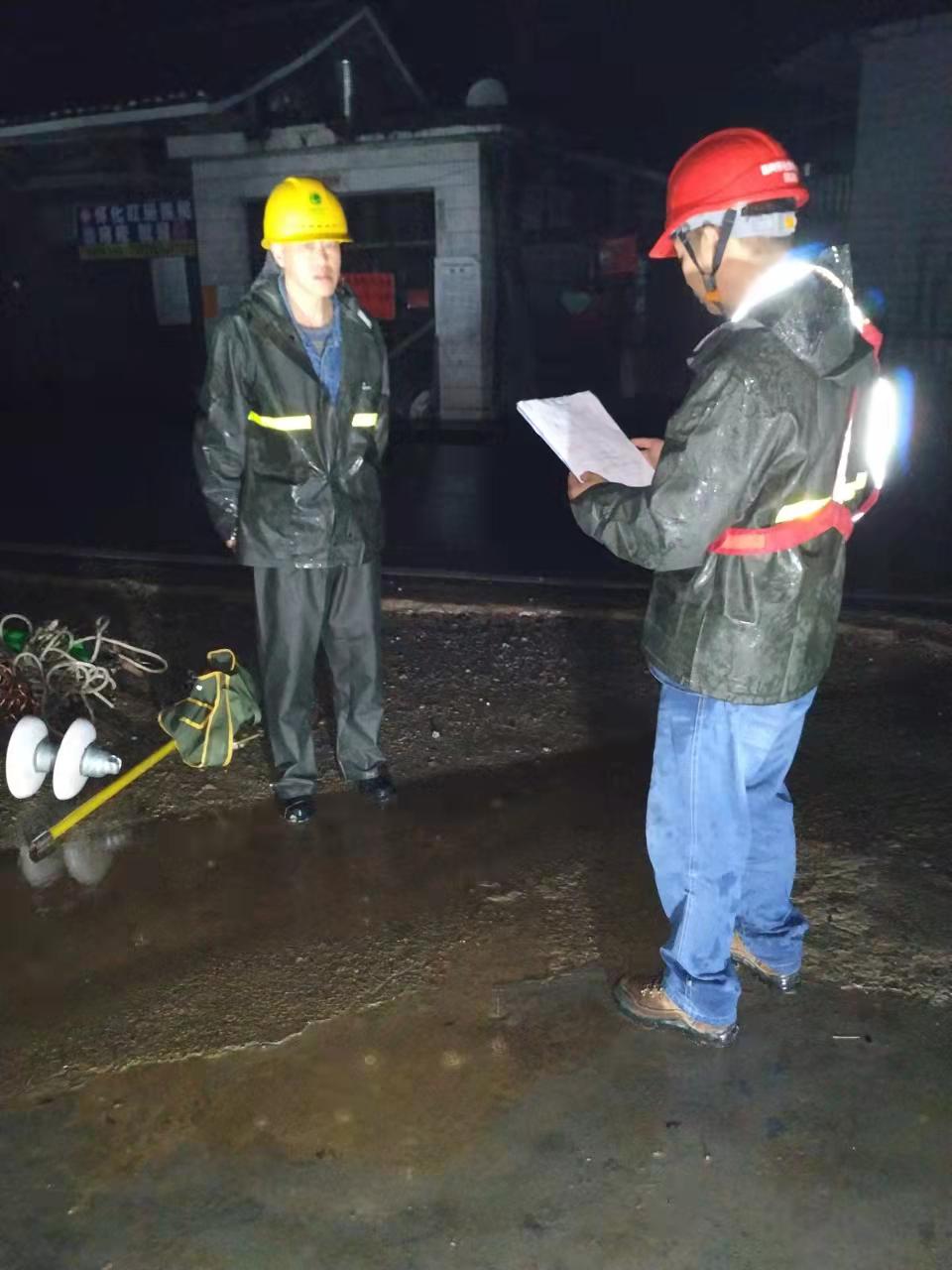 国网中方县供电公司：雨夜抢修 快速复电