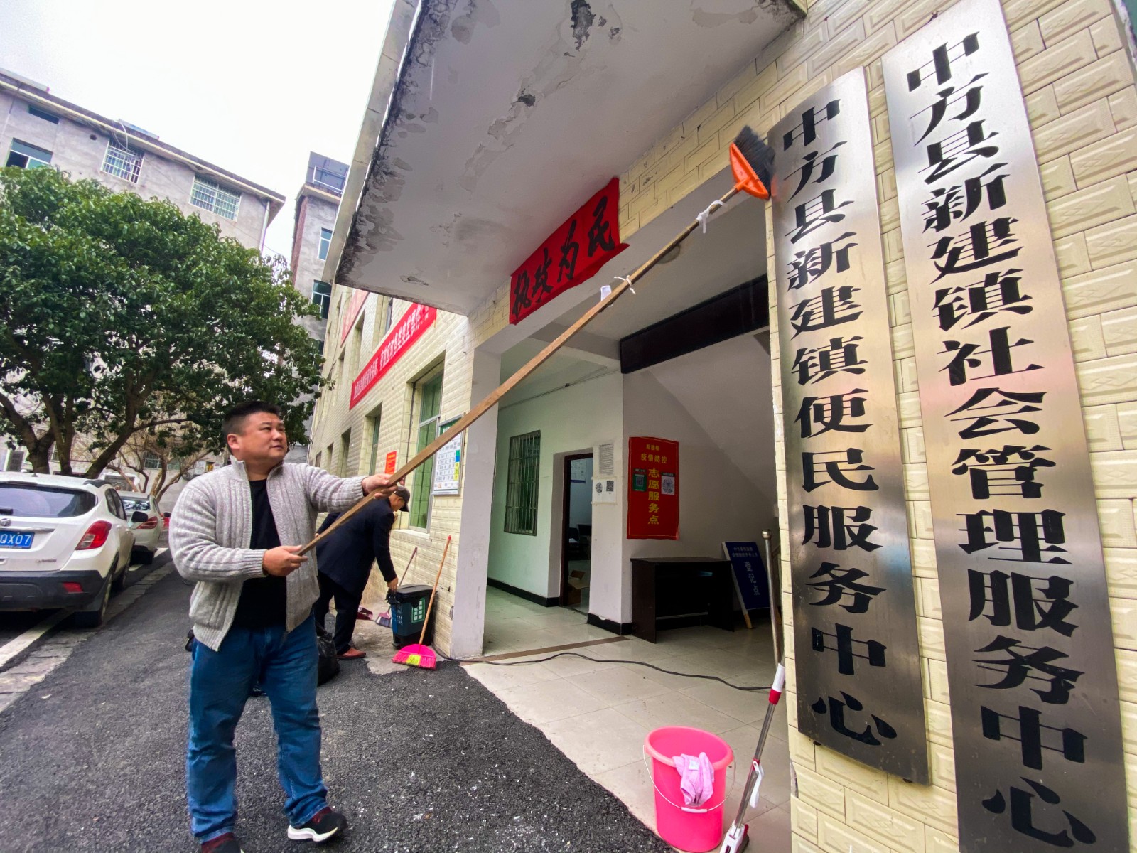 新建镇：开展镇政府机关环境卫生大扫除活动