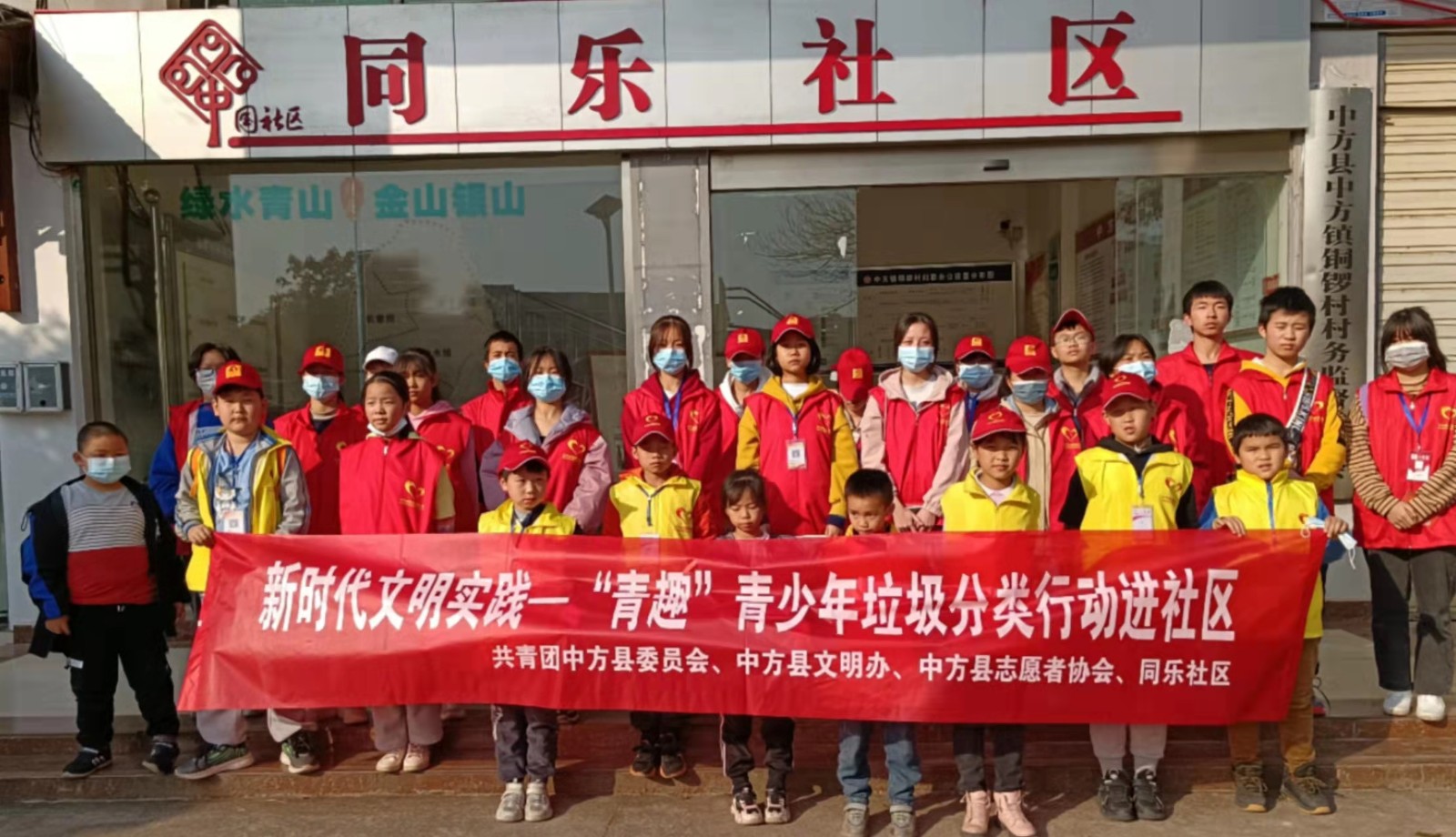 新时代文明实践：垃圾分类进社区 青少年们齐参与