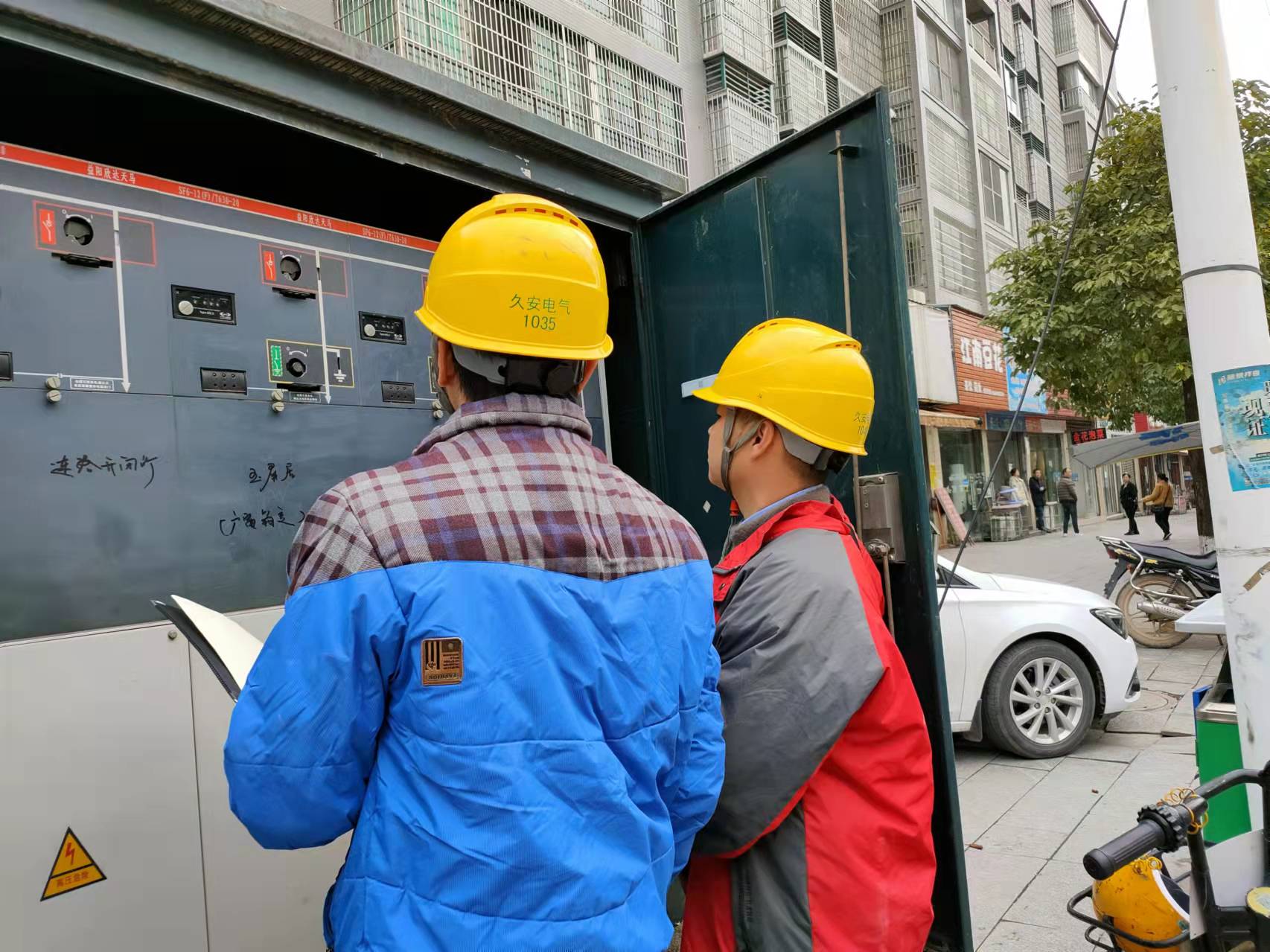 国网中方县供电公司：开展带电检测 确保线路安全稳定运行