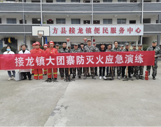 接龙镇：开展大团寨防灭火应急演练