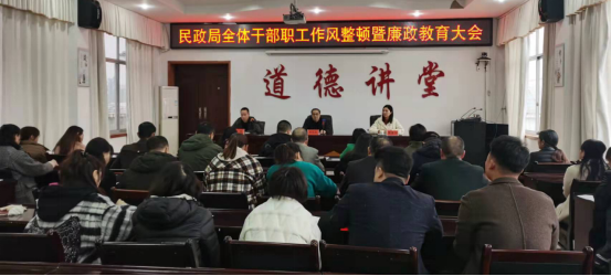 县民政局:多措并举加强清廉机关建设