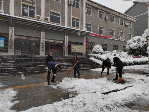 不惧风雪严寒，扫雪开路暖人心 —中方县应急局组织开展扫雪活动