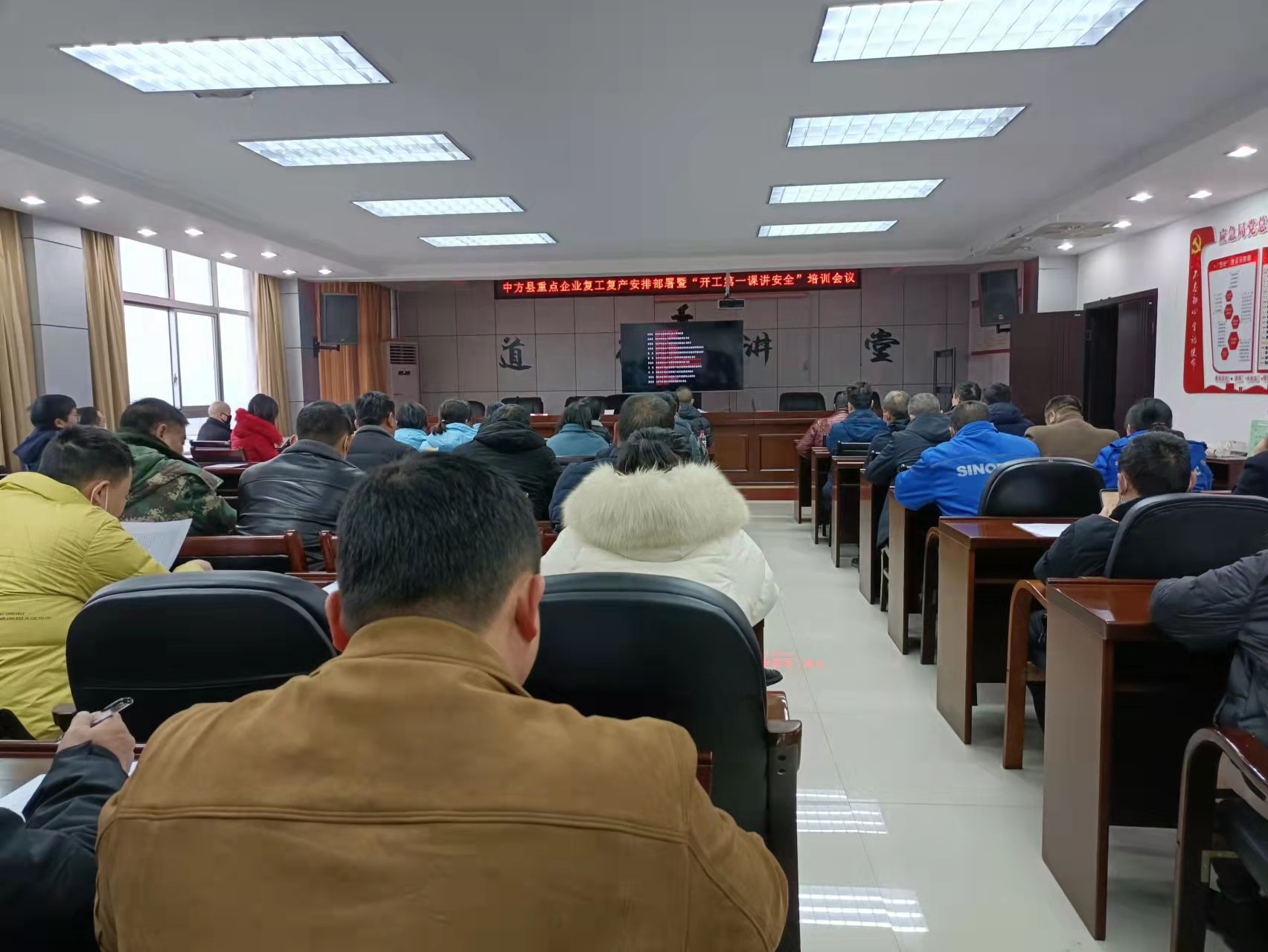 县应急管理局部署重点企业复工复产安全生产工作
