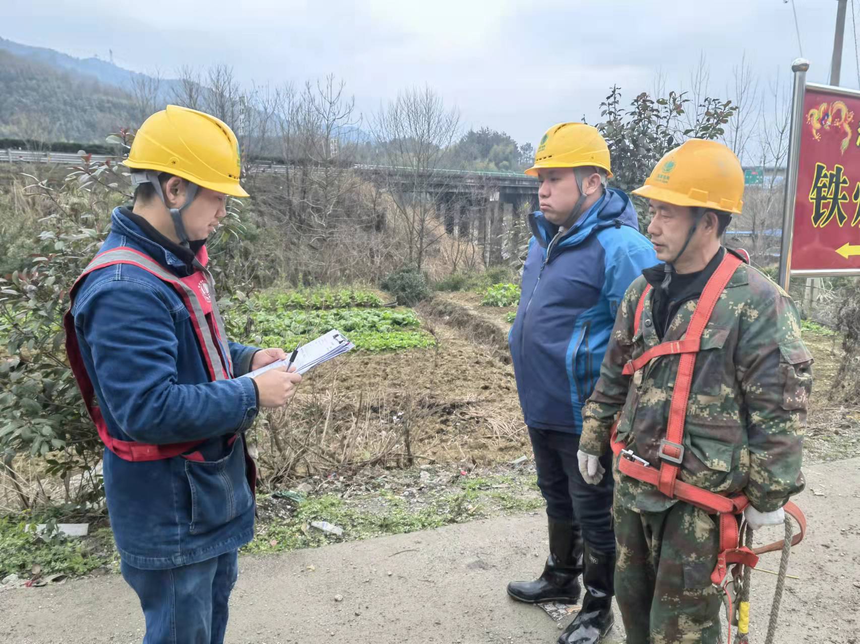 国网中方县供电公司：紧急抢修 保电为民